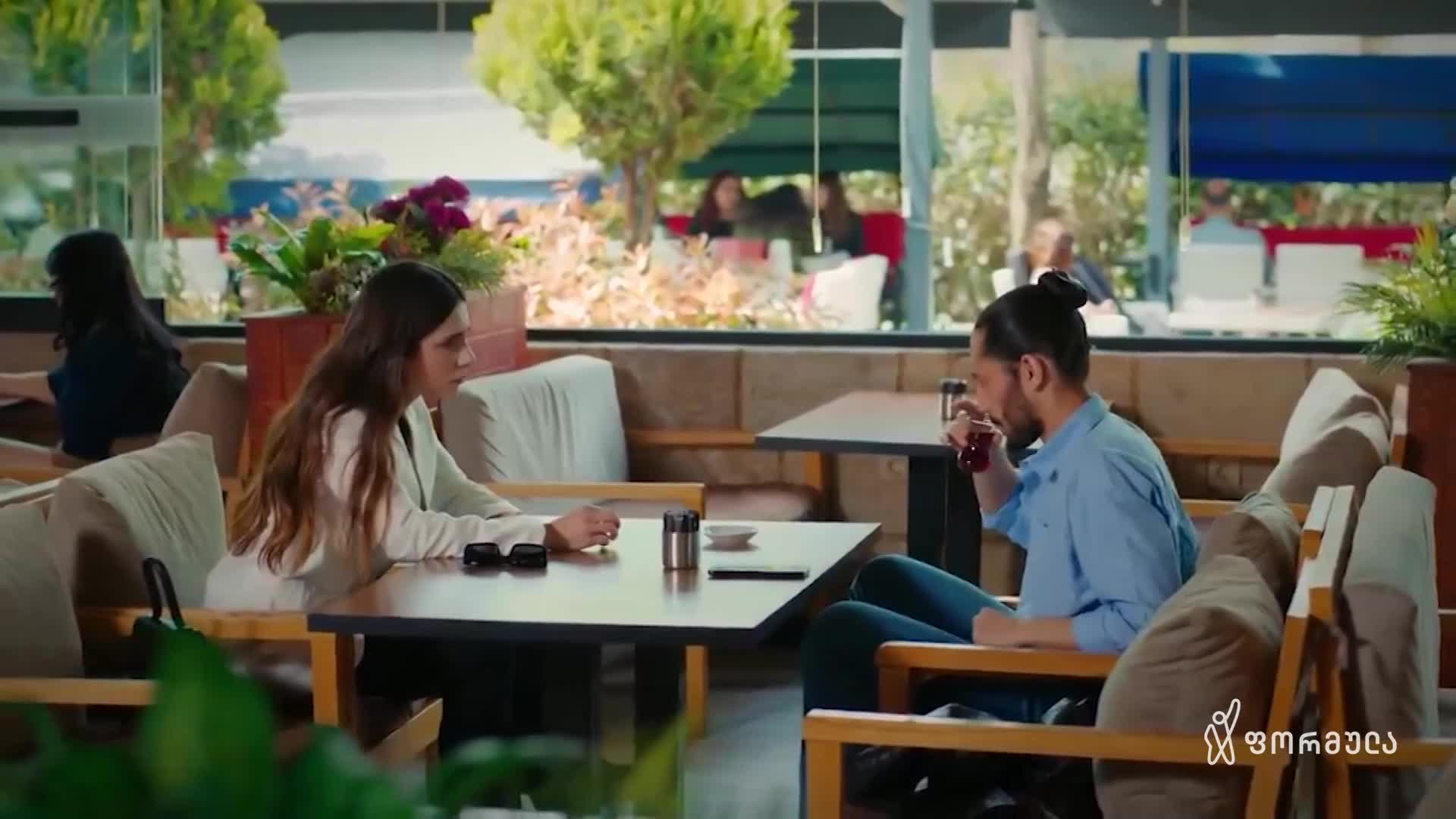 GIA TV Program Thumbnail, Poster