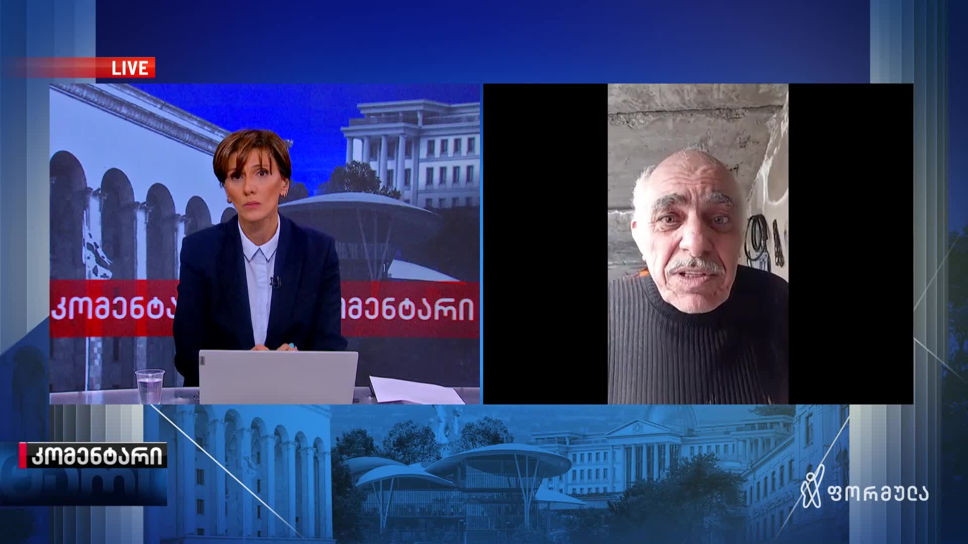 GIA TV Program Thumbnail, Poster