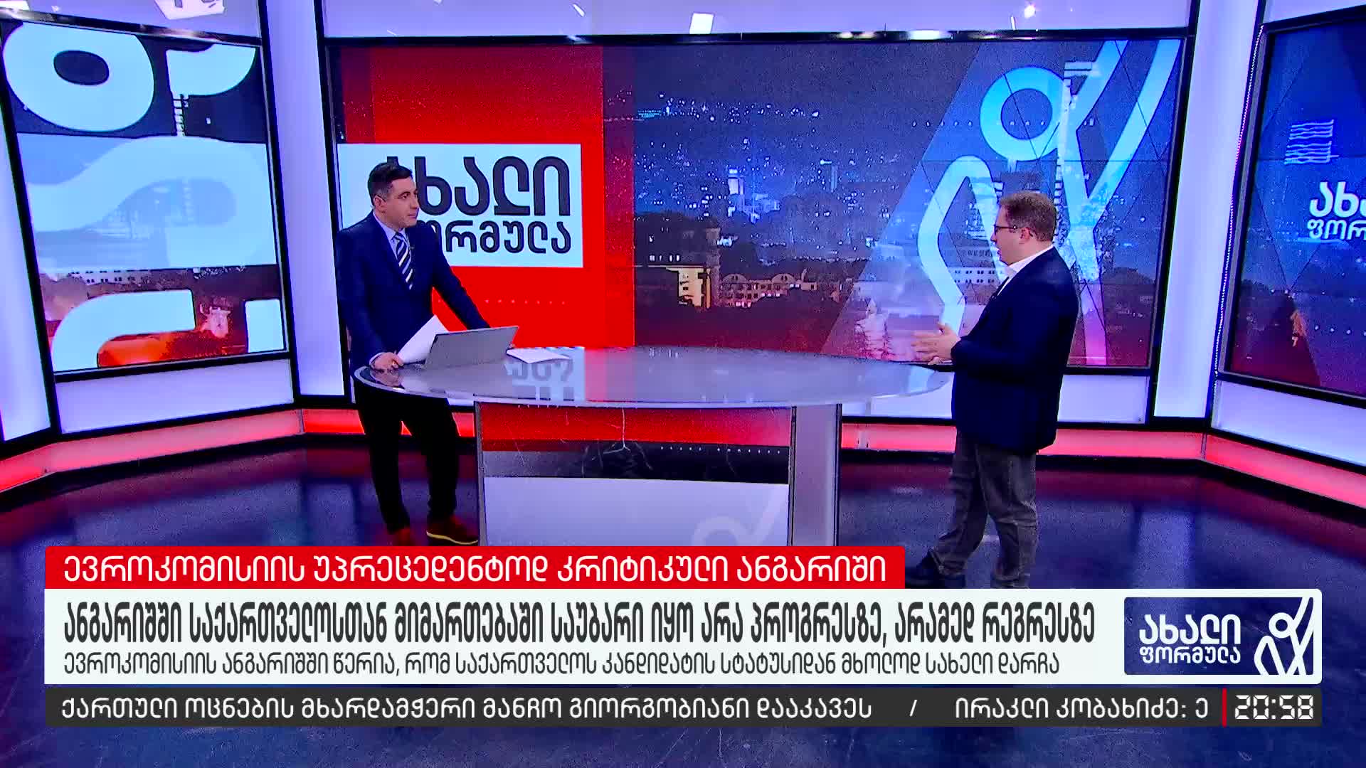 GIA TV Program Thumbnail, Poster