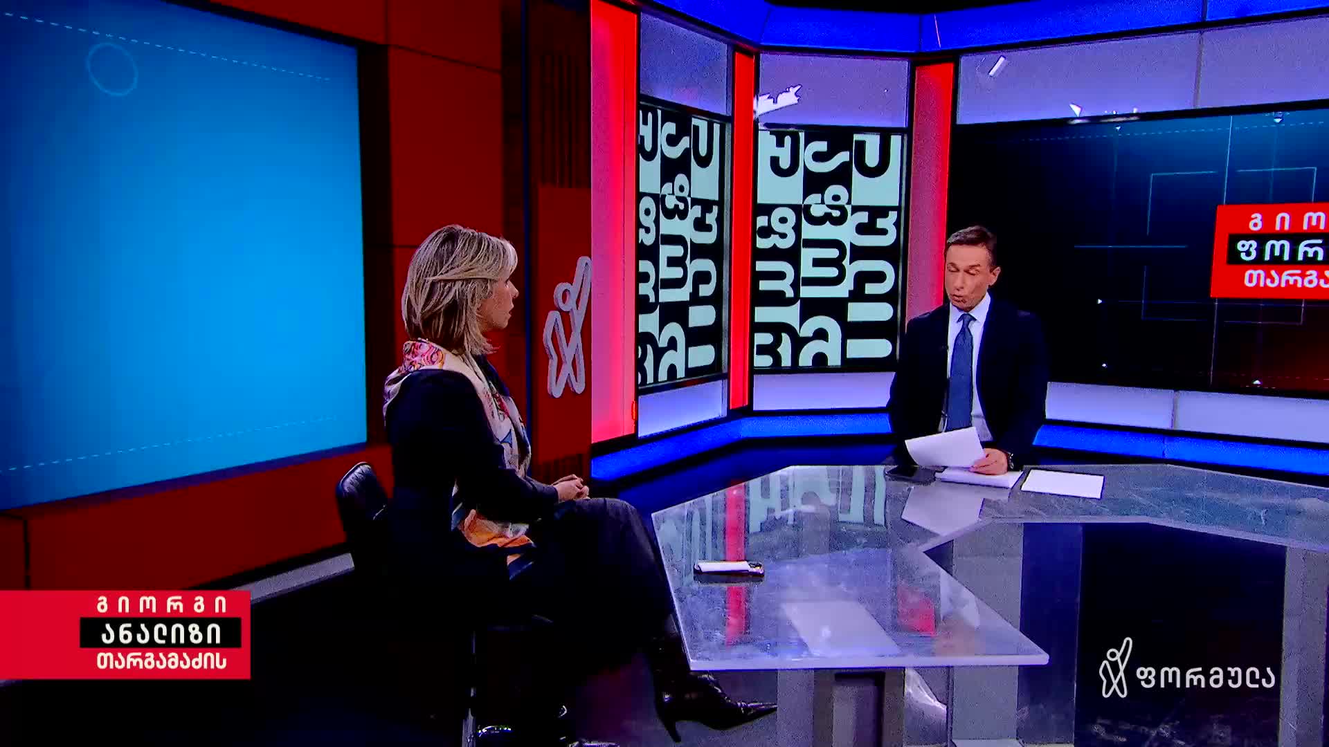 GIA TV Program Thumbnail, Poster