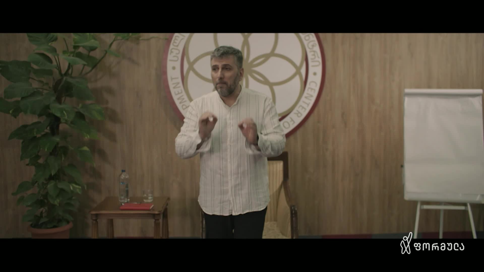 GIA TV Program Thumbnail, Poster