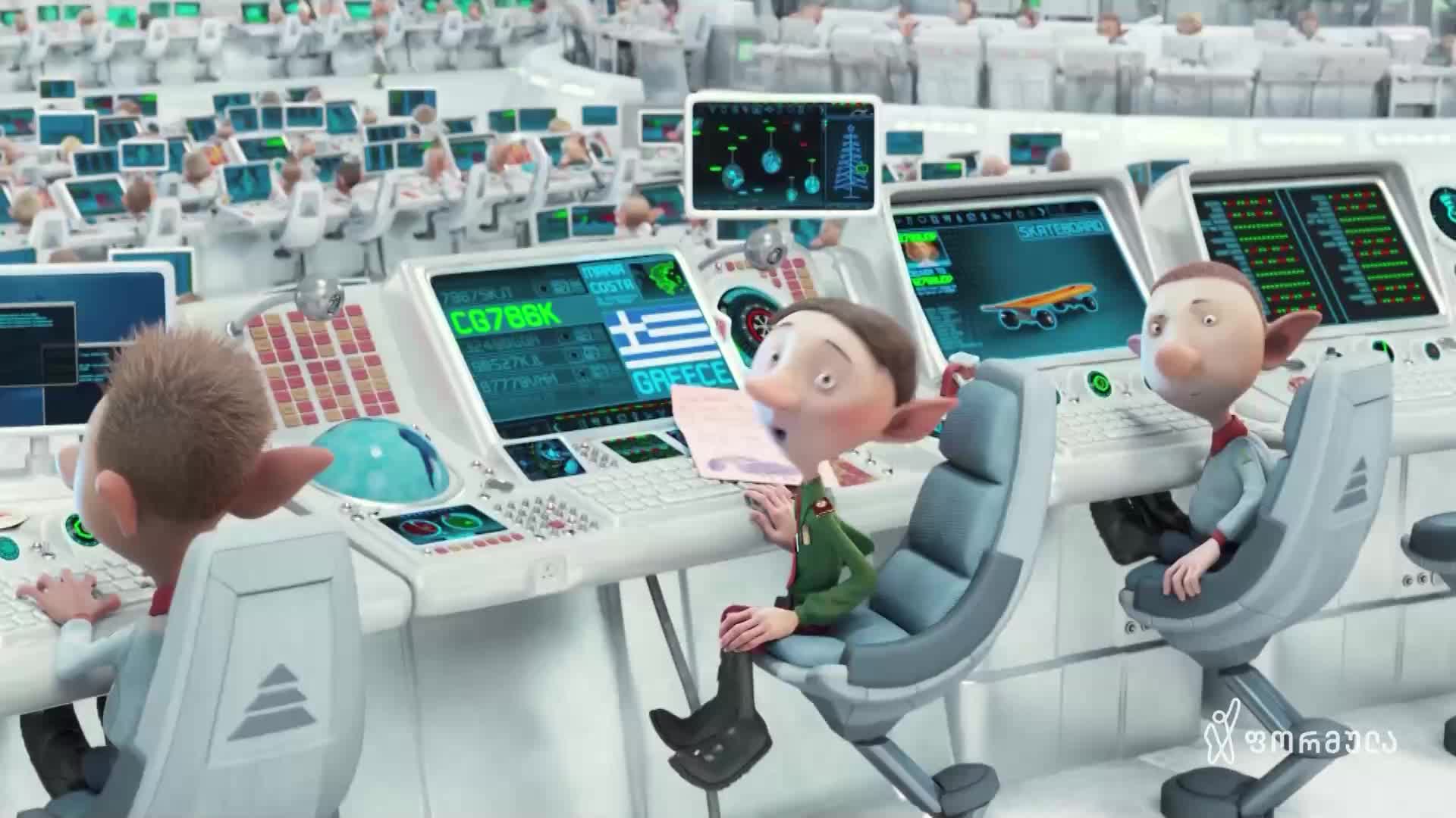 GIA TV Program Thumbnail, Poster