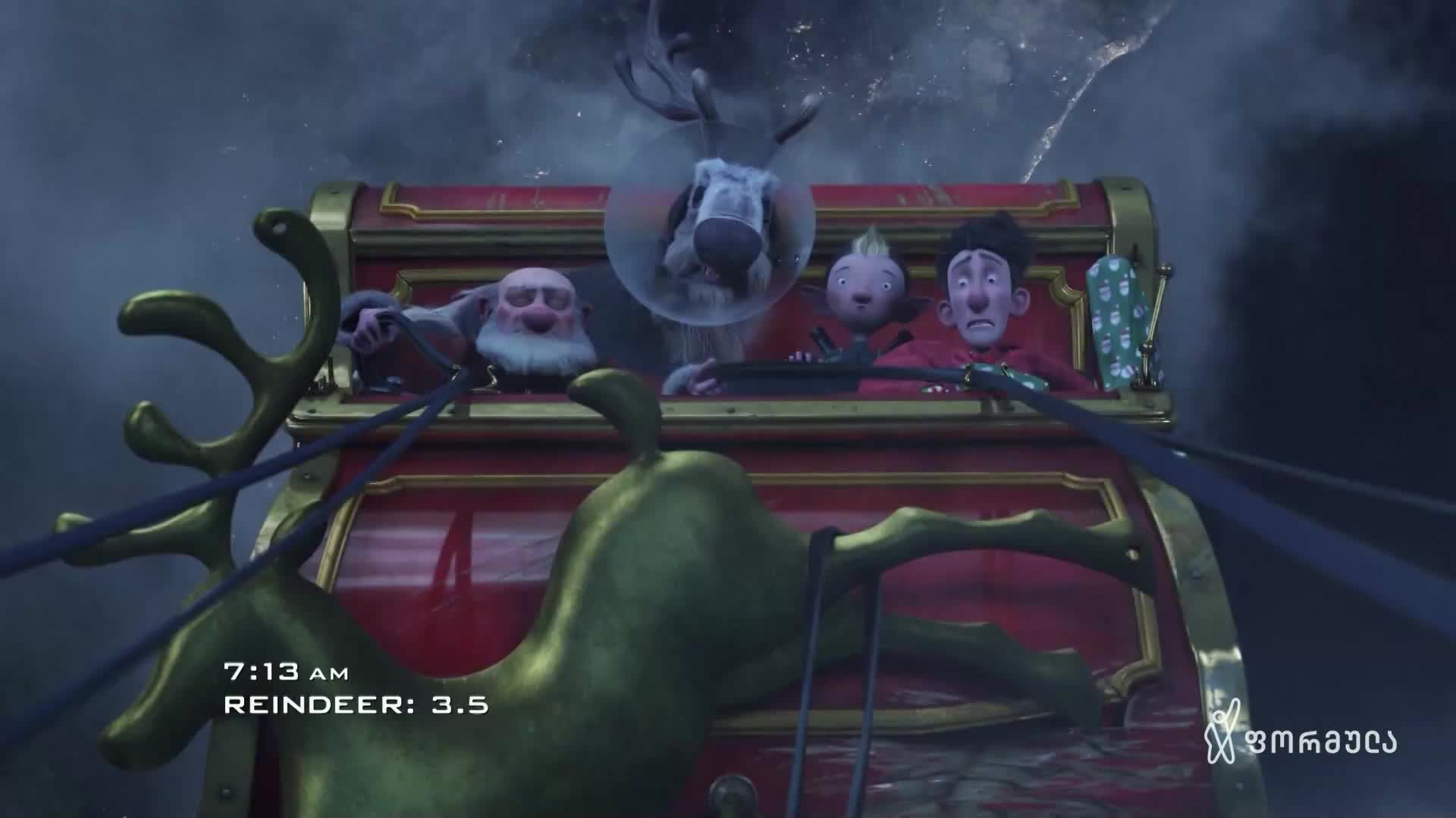 GIA TV Program Thumbnail, Poster