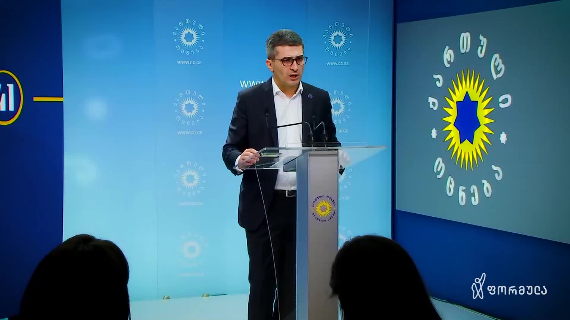 GIA TV Program Thumbnail, Poster