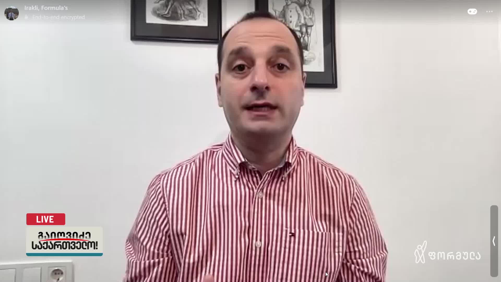 GIA TV Program Thumbnail, Poster