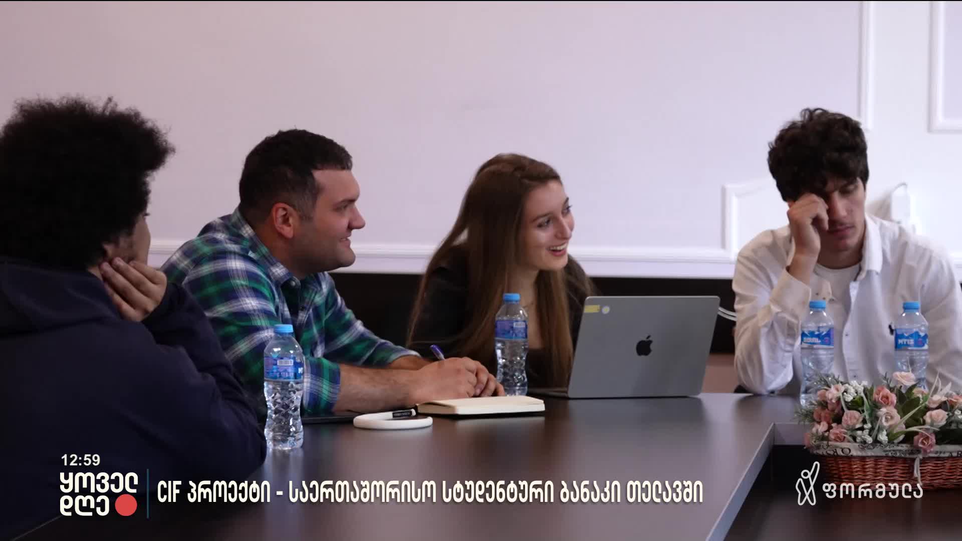 GIA TV Program Thumbnail, Poster