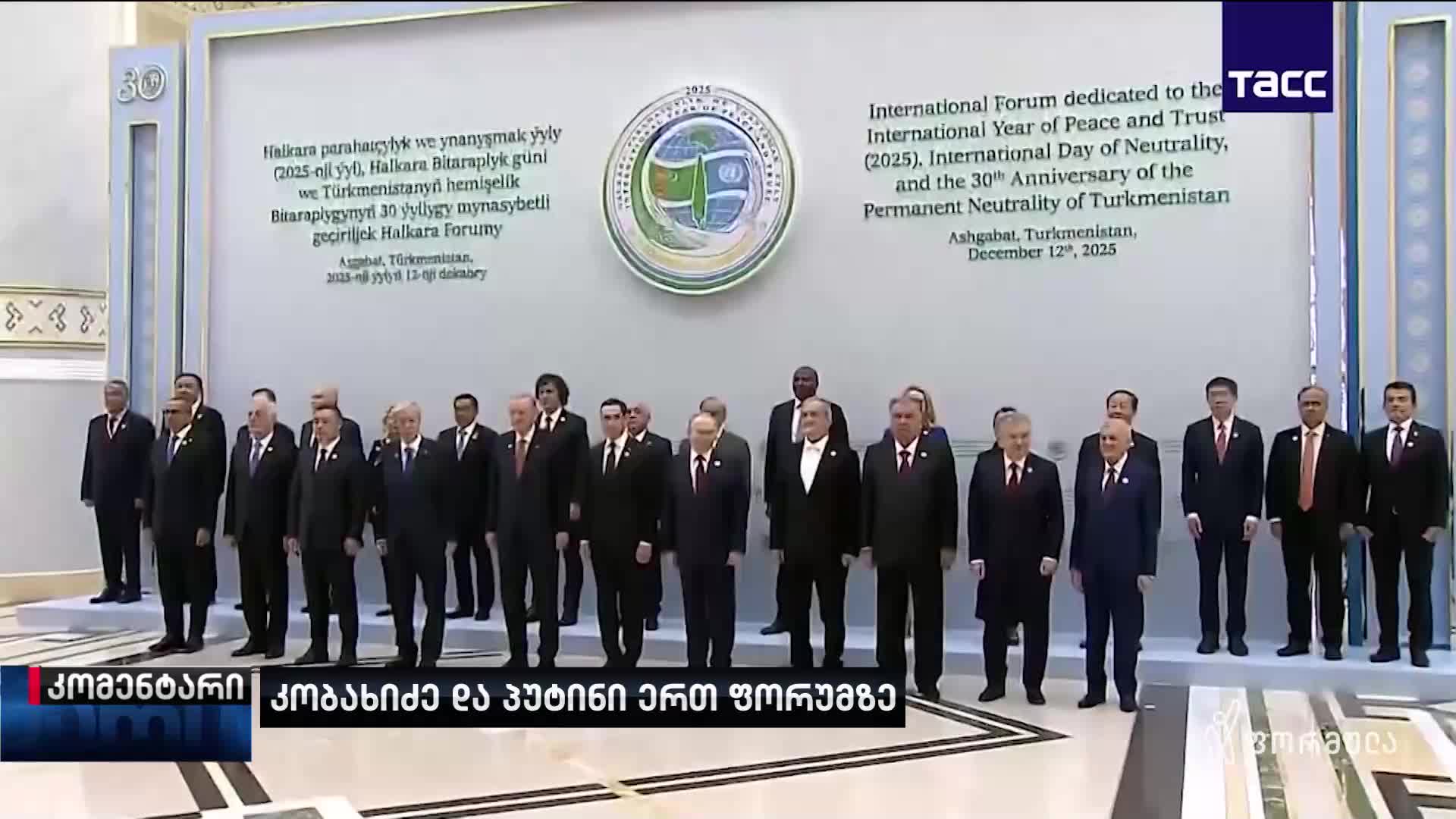 GIA TV Program Thumbnail, Poster