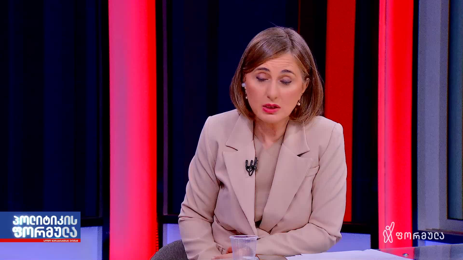 GIA TV Program Thumbnail, Poster