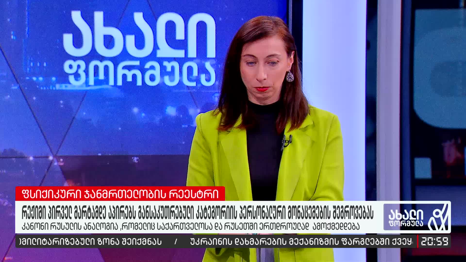 GIA TV Program Thumbnail, Poster