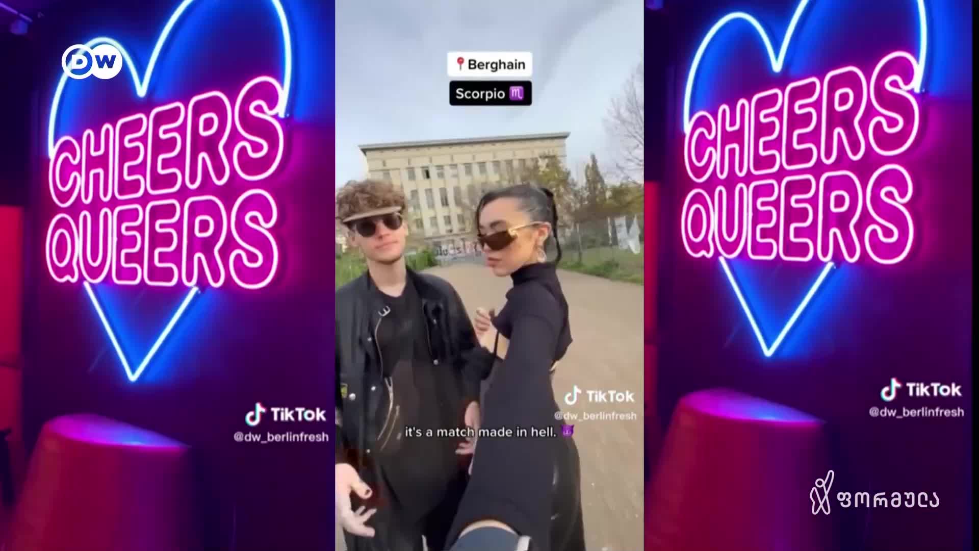 GIA TV Program Thumbnail, Poster