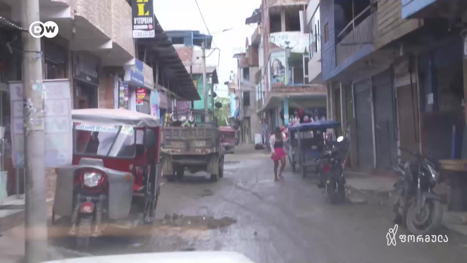 GIA TV Program Thumbnail, Poster