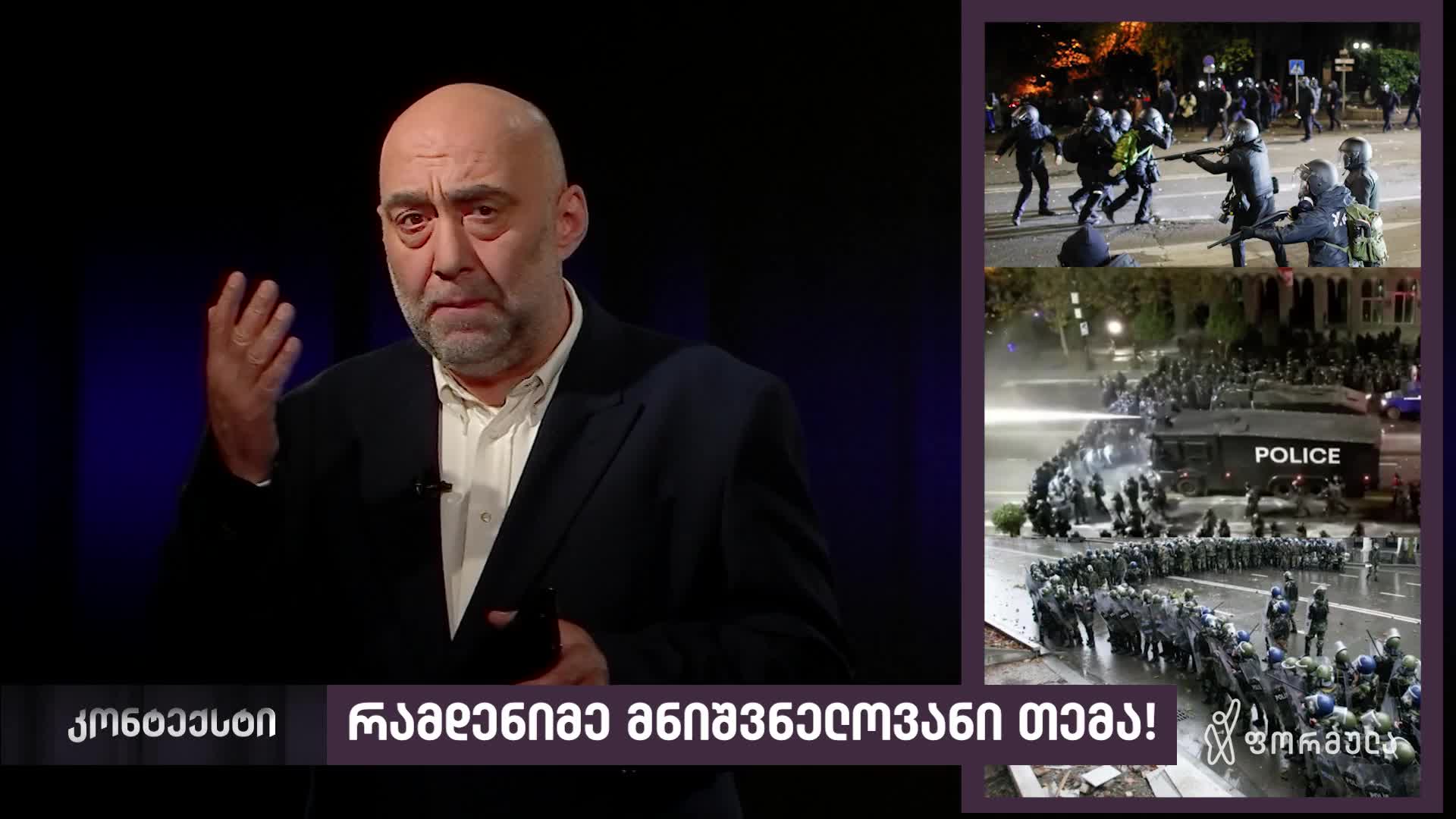 GIA TV Program Thumbnail, Poster