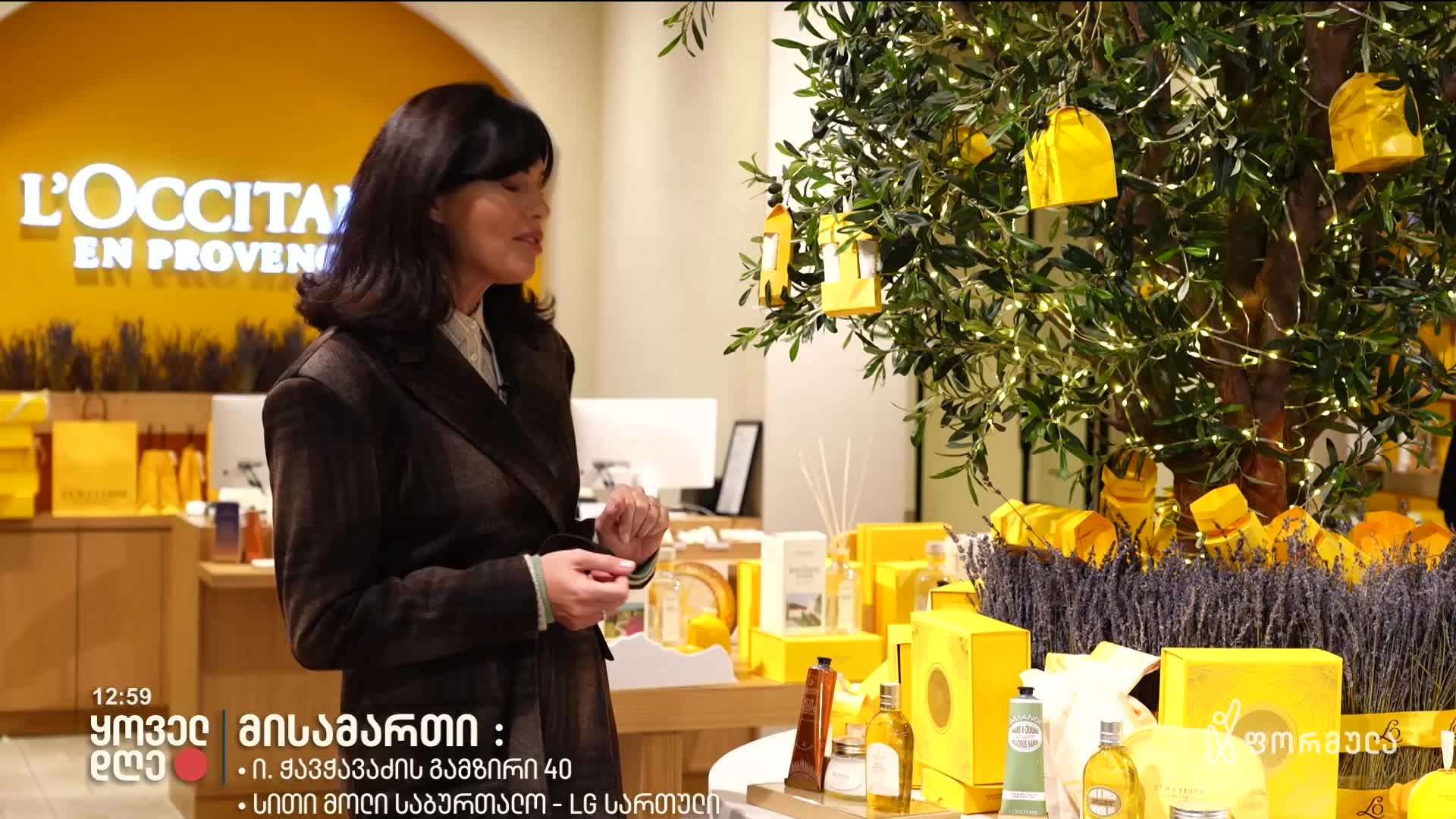 GIA TV Program Thumbnail, Poster