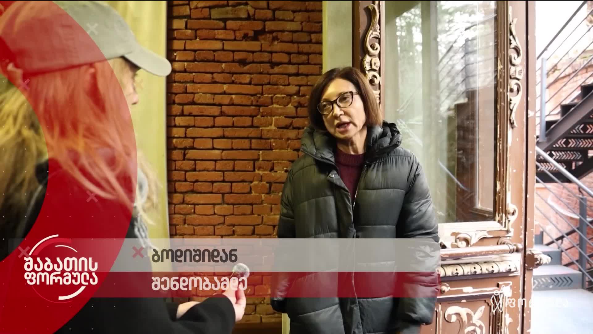 GIA TV Program Thumbnail, Poster