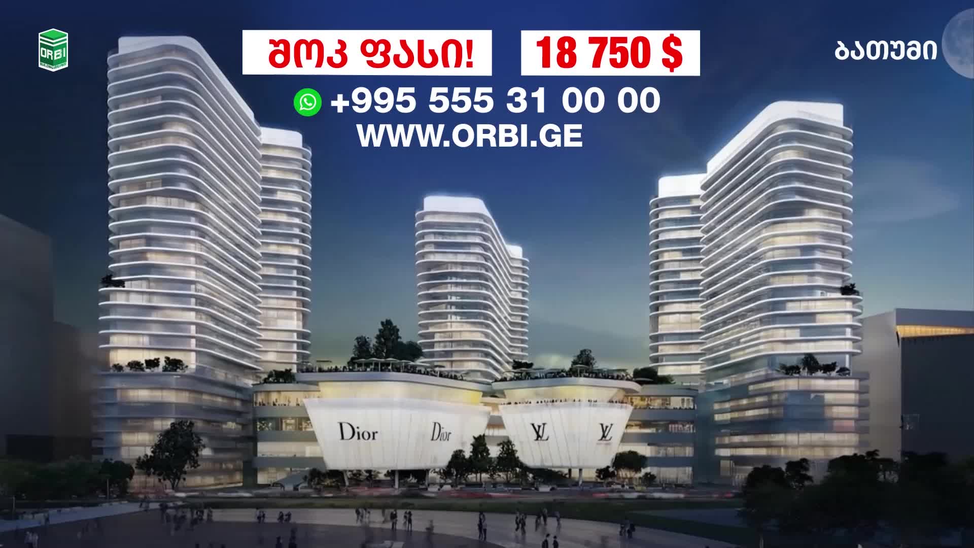 GIA TV Program Thumbnail, Poster