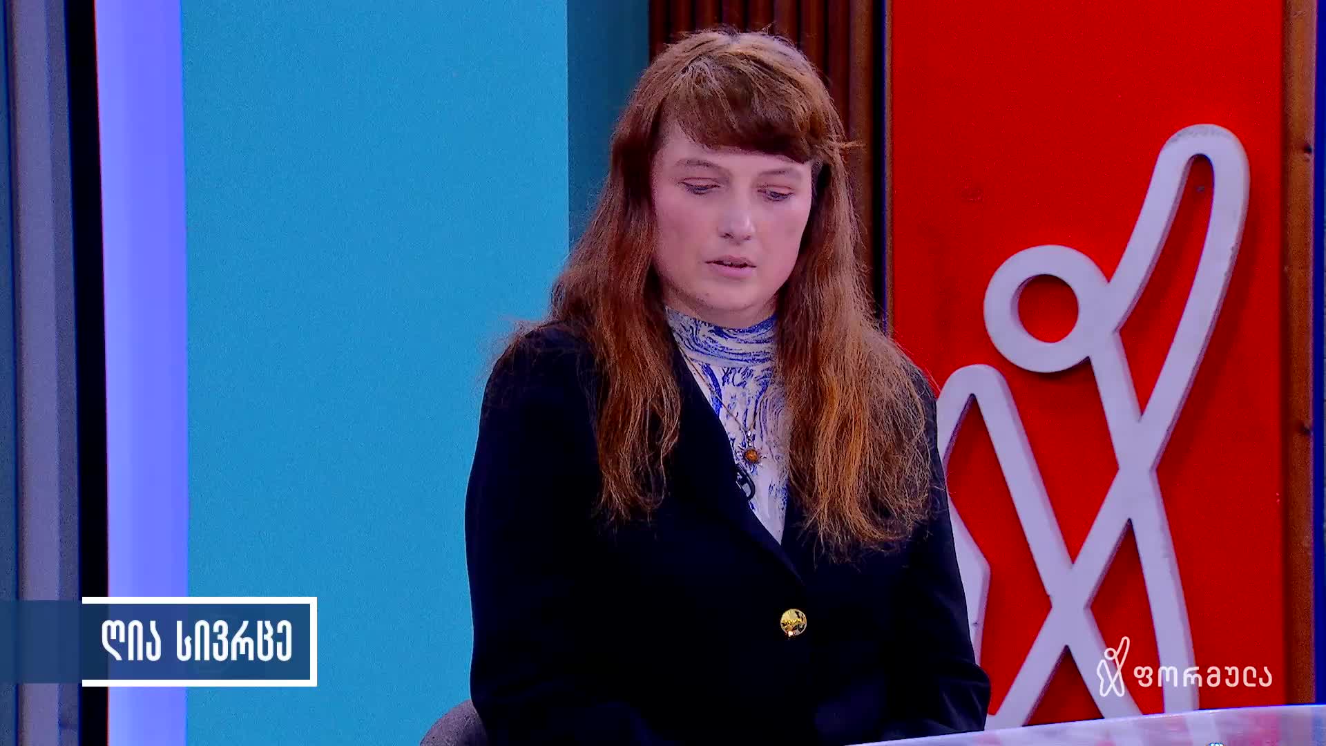 GIA TV Program Thumbnail, Poster