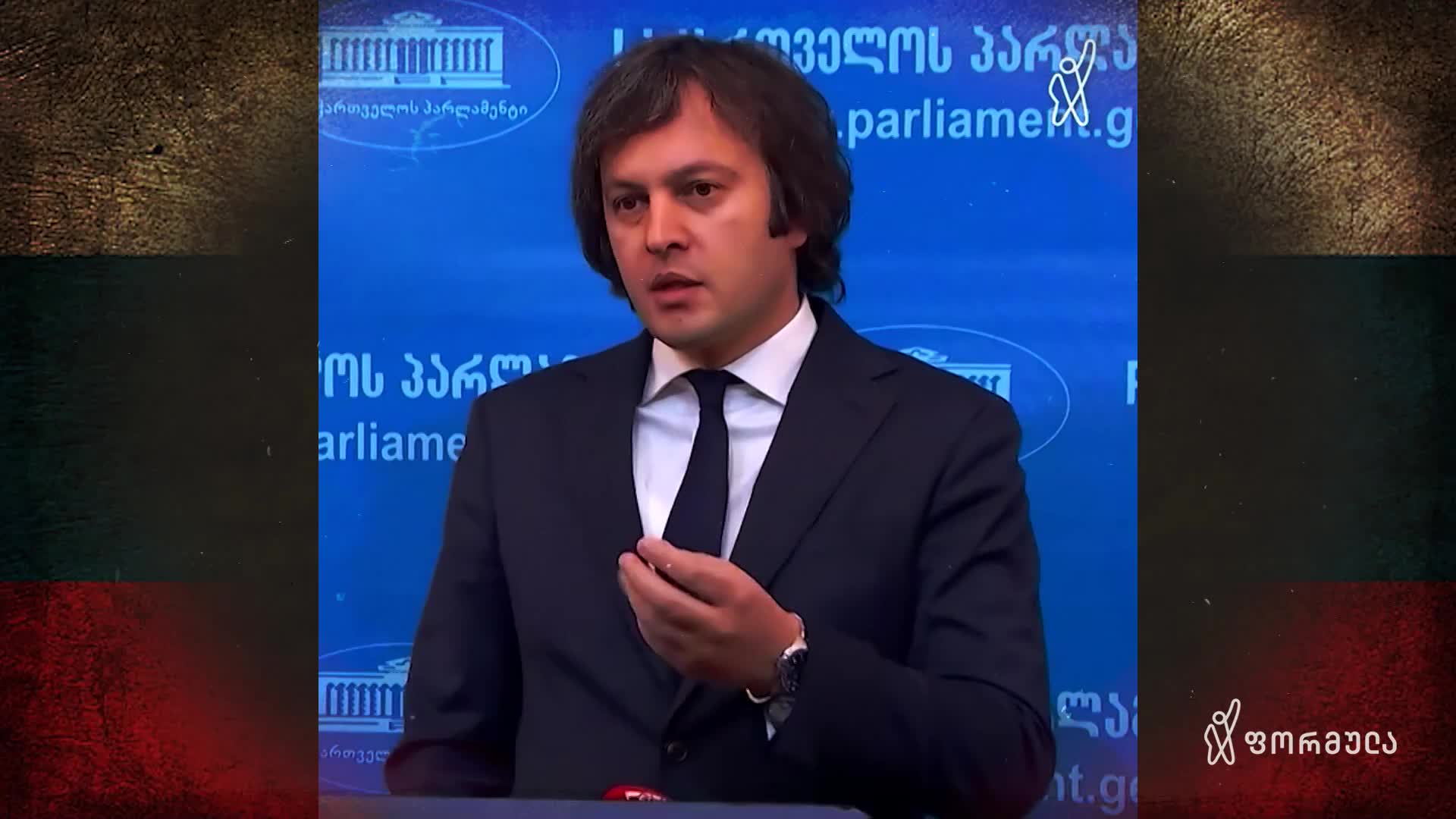 GIA TV Program Thumbnail, Poster