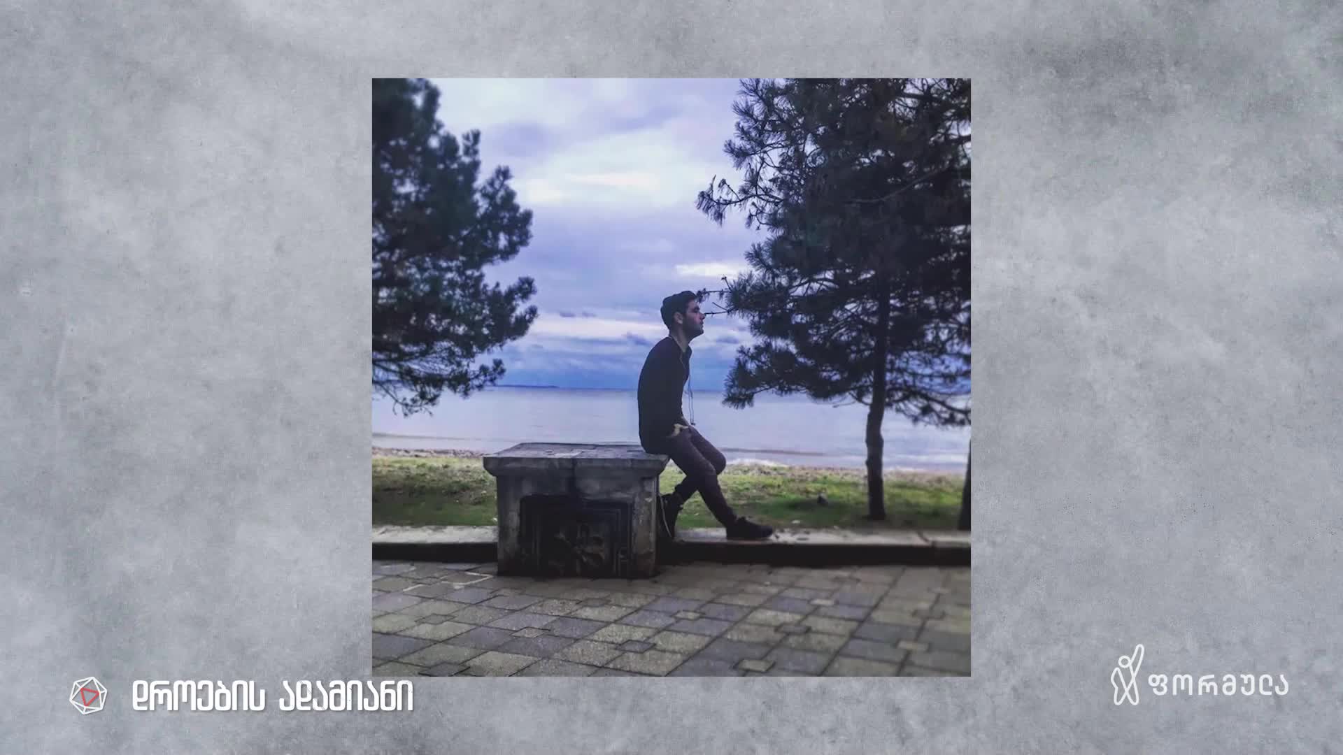 GIA TV Program Thumbnail, Poster