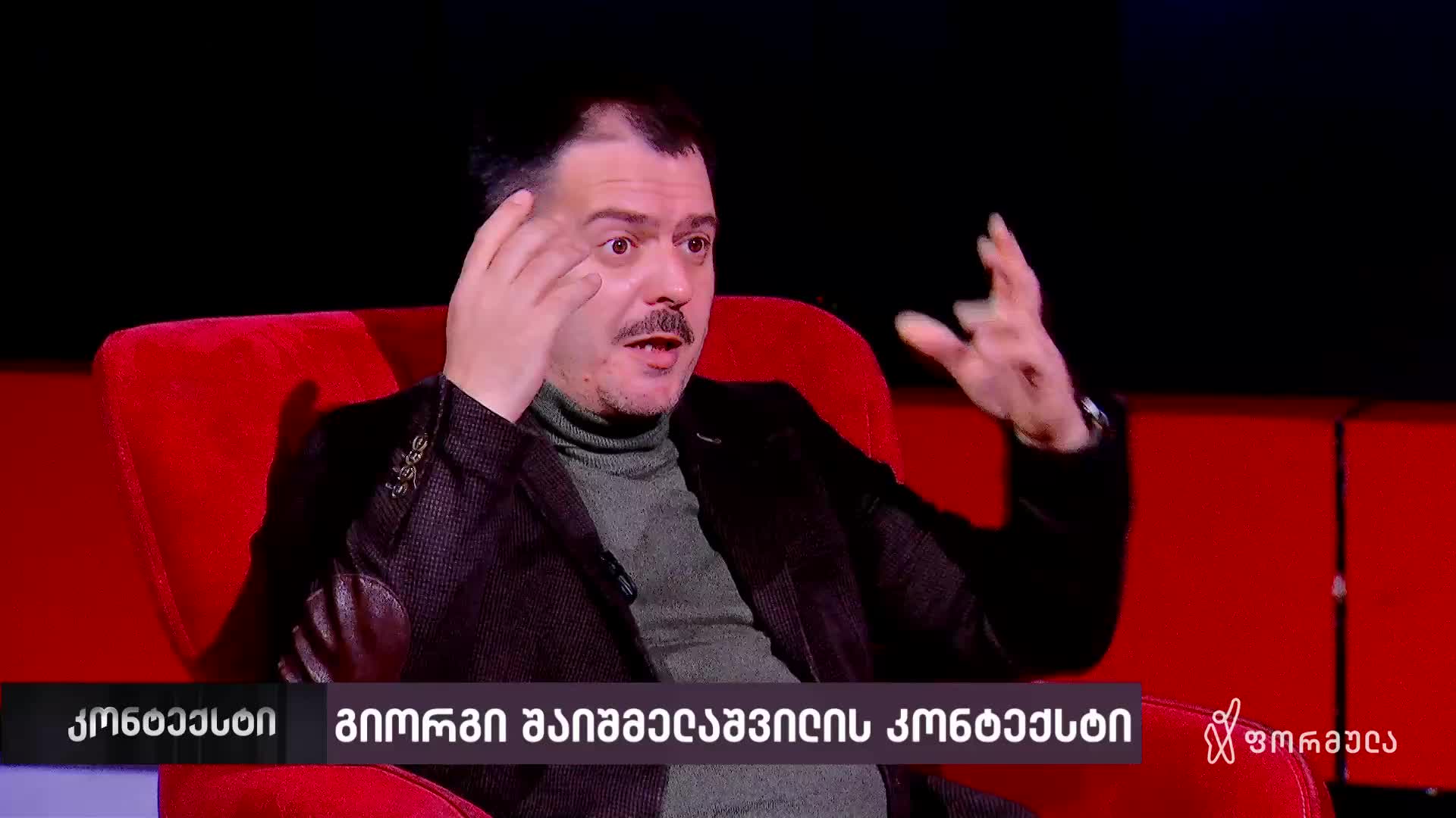 GIA TV Program Thumbnail, Poster