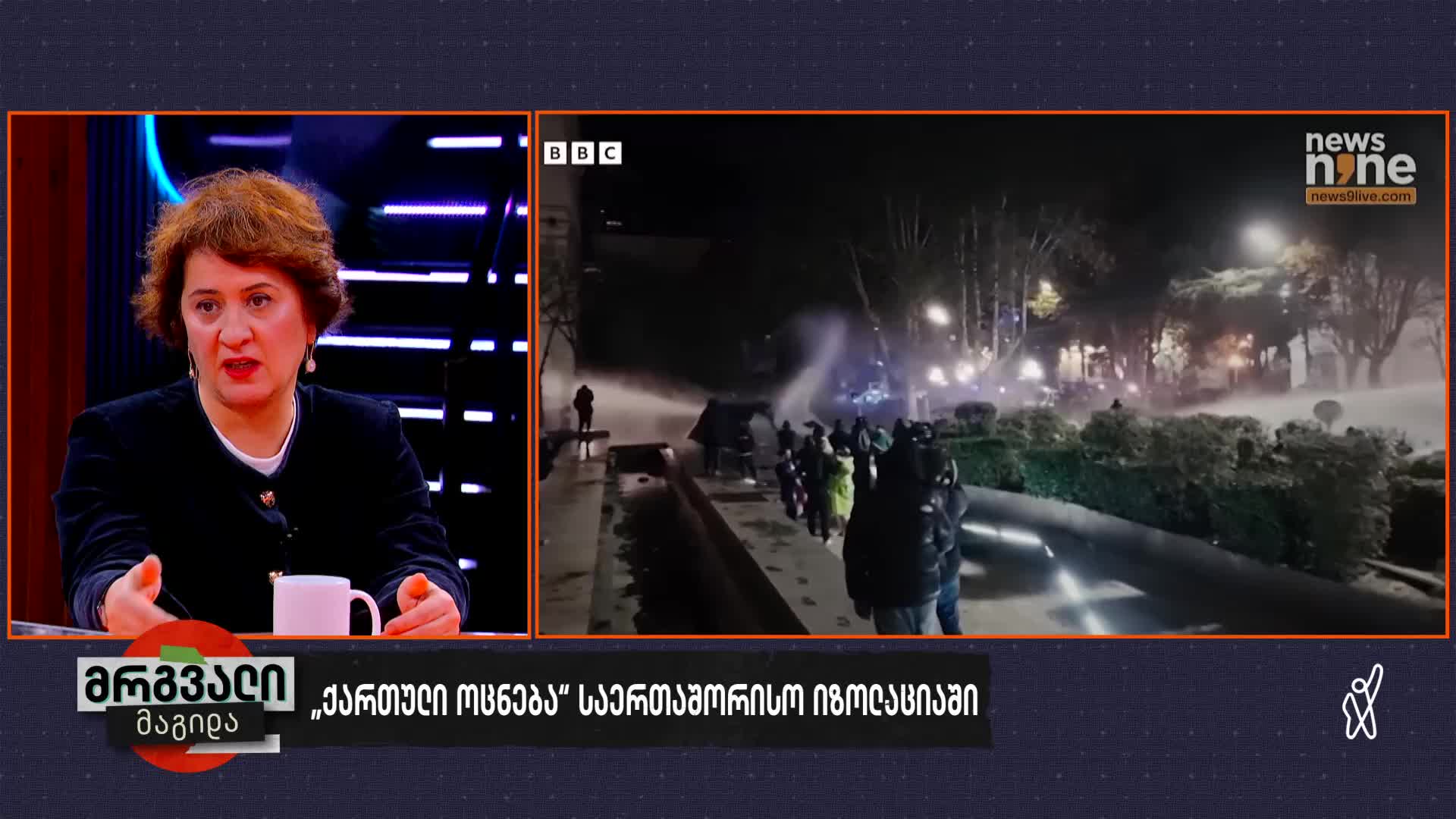 GIA TV Program Thumbnail, Poster