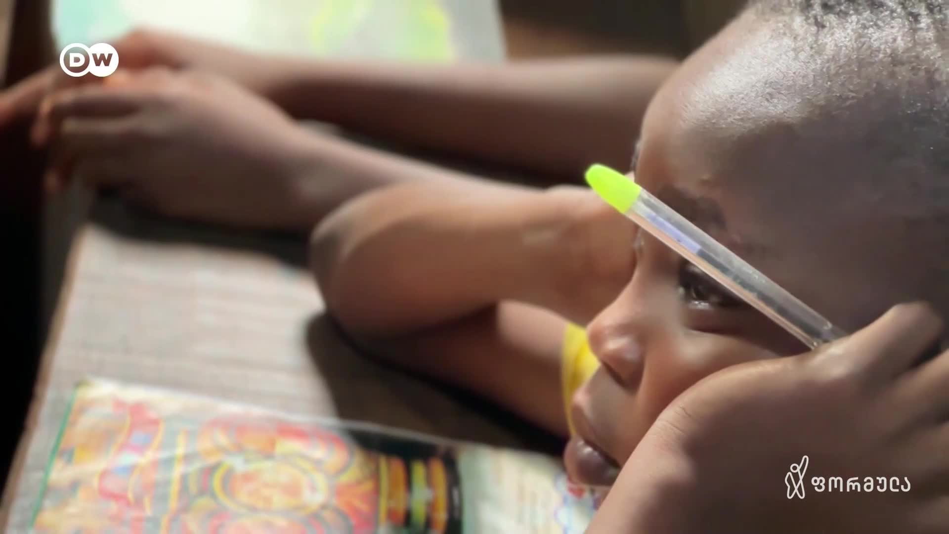 GIA TV Program Thumbnail, Poster