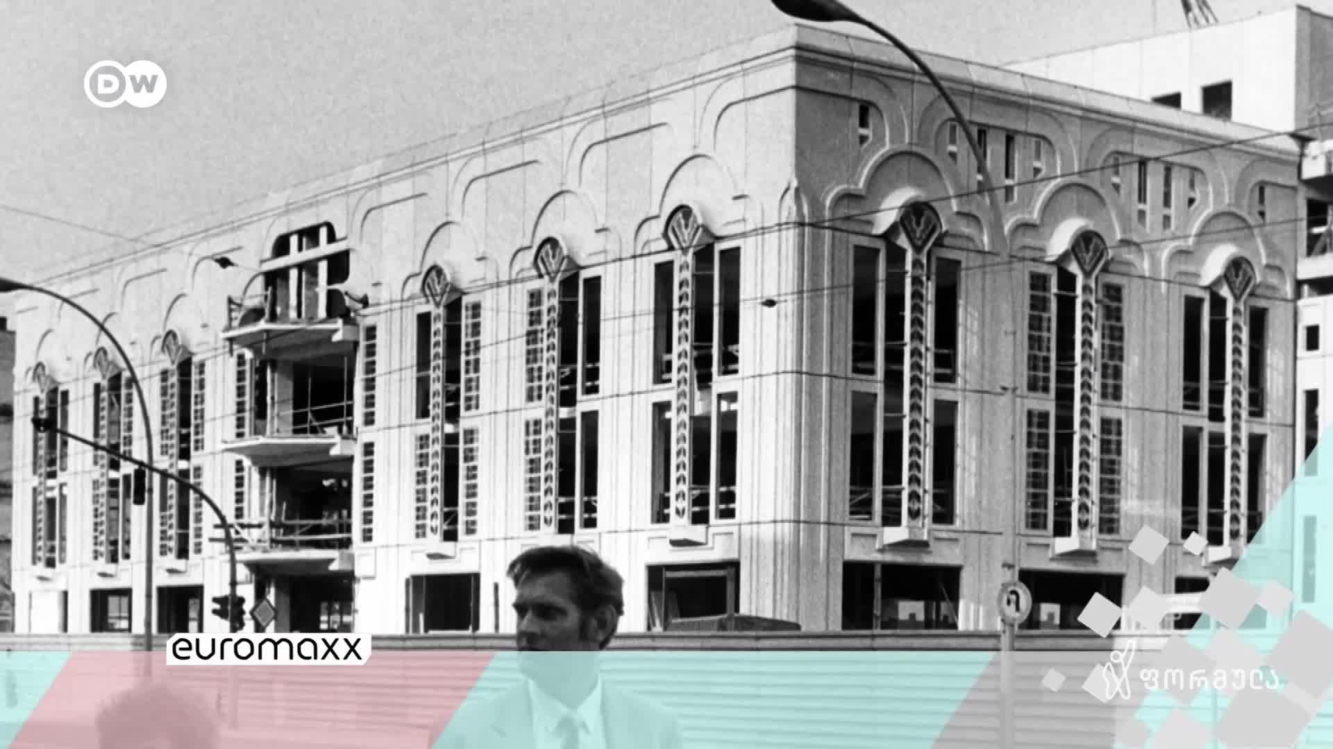 GIA TV Program Thumbnail, Poster