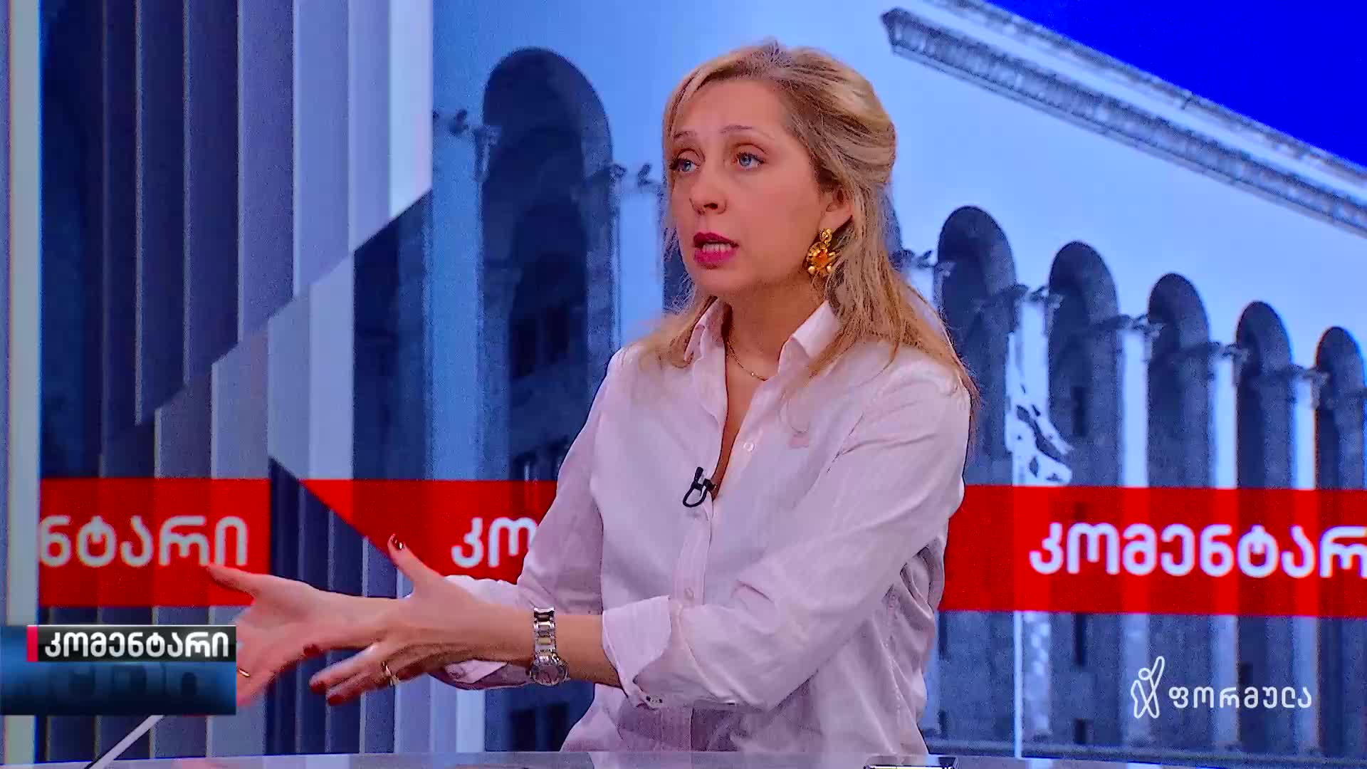 GIA TV Program Thumbnail, Poster