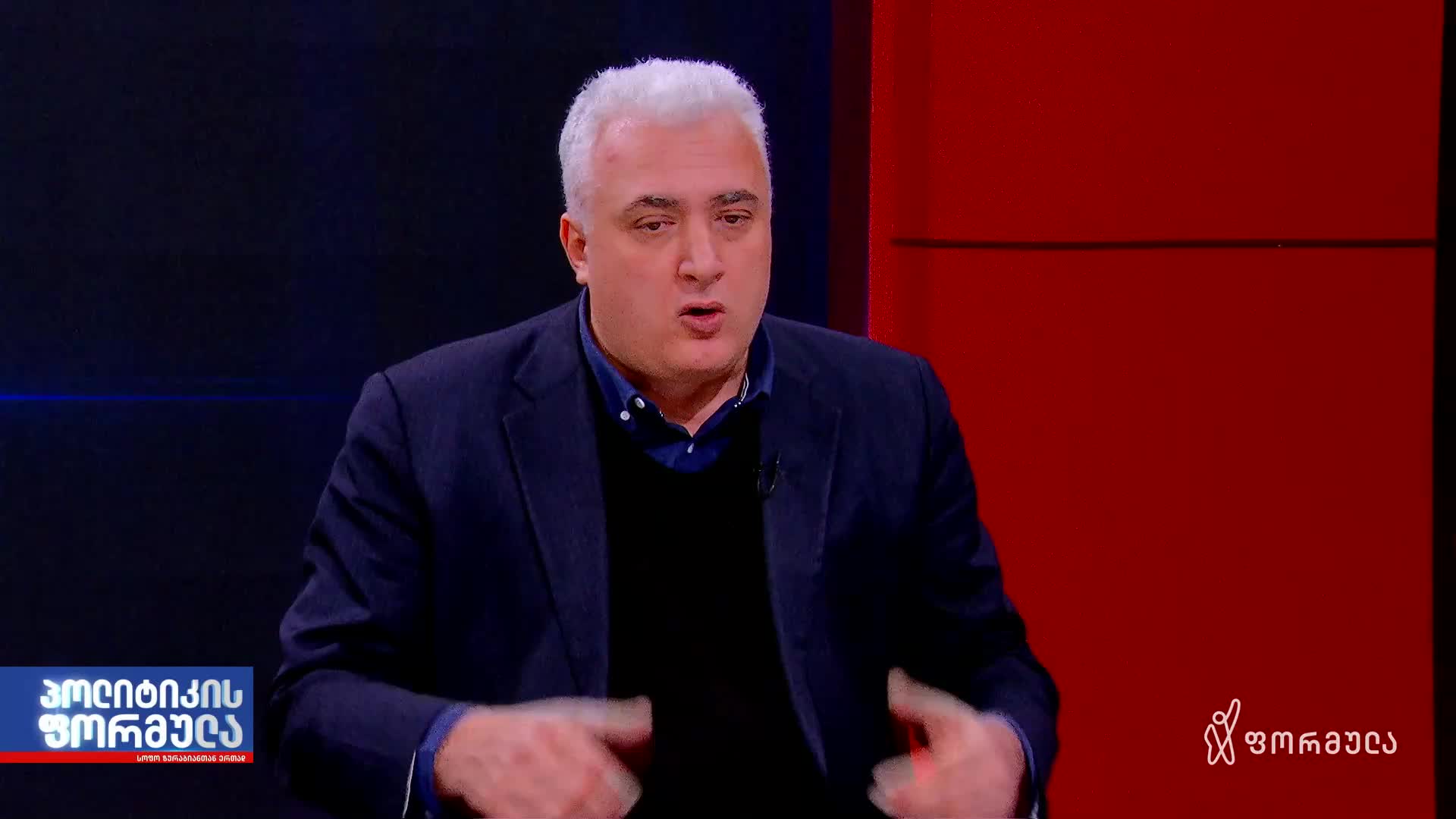 GIA TV Program Thumbnail, Poster