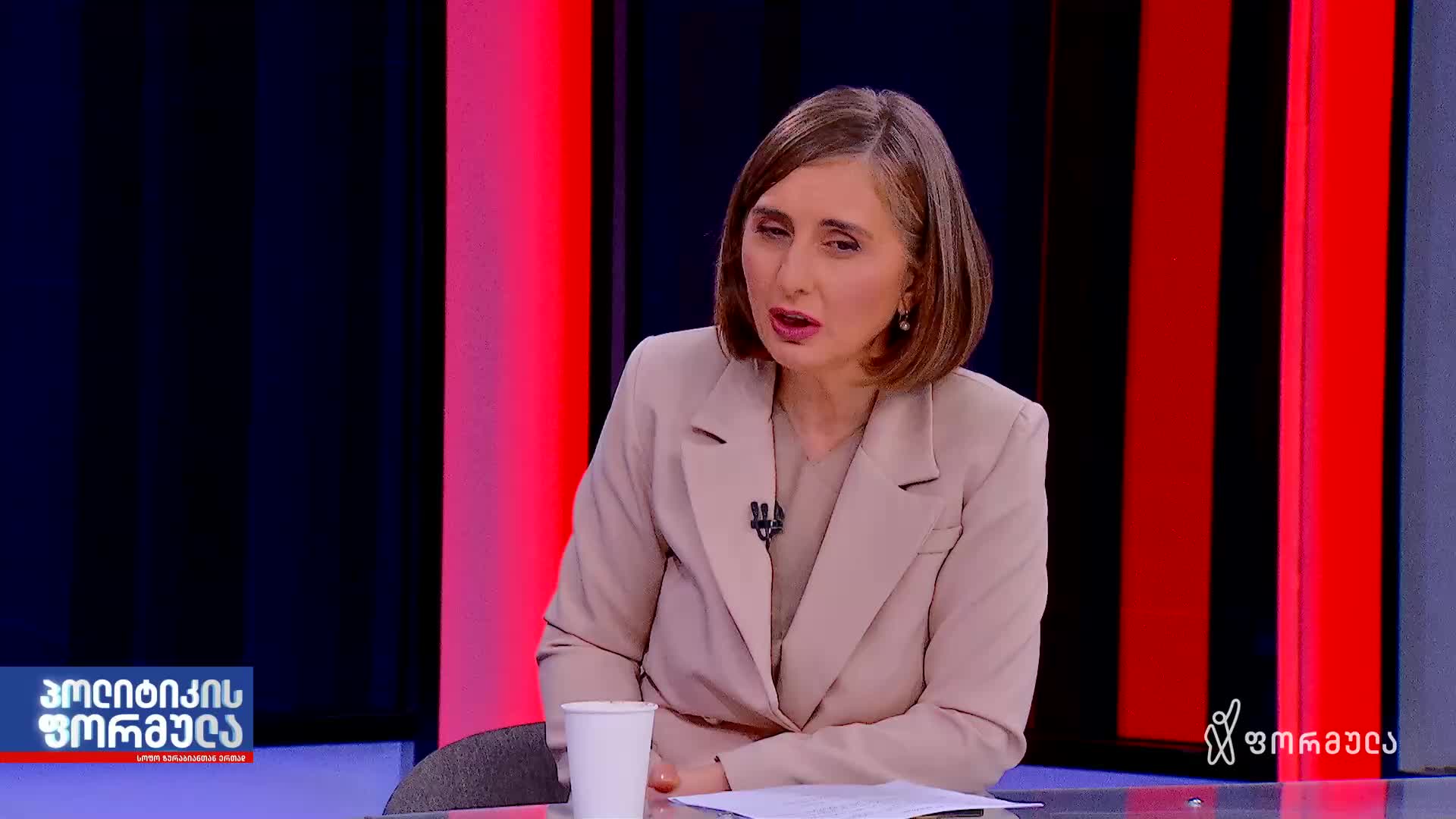 GIA TV Program Thumbnail, Poster