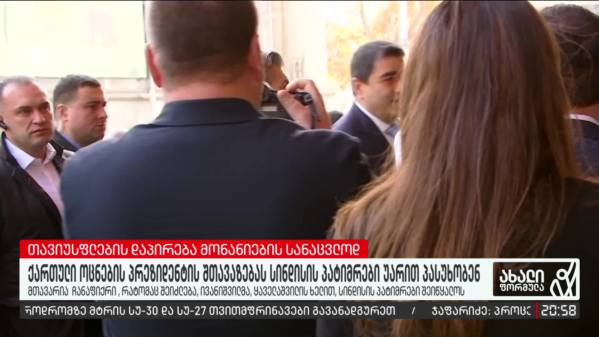 GIA TV Program Thumbnail, Poster