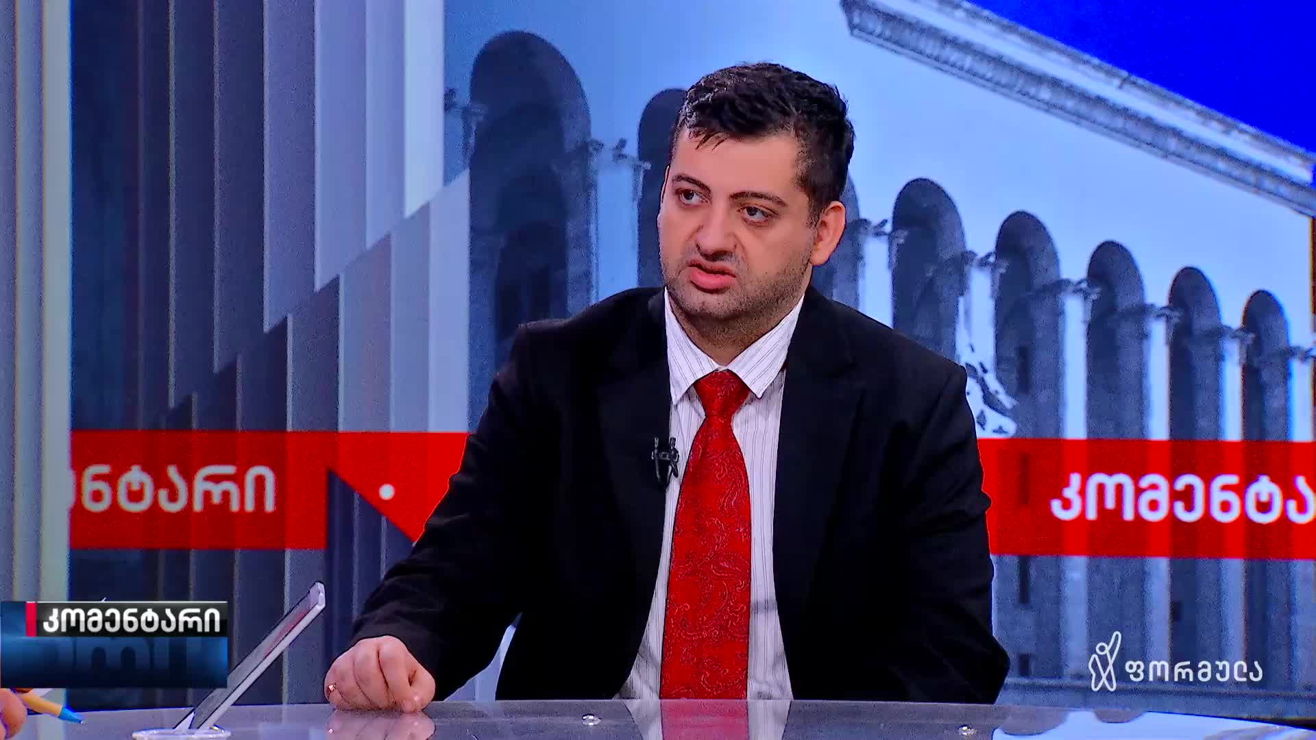 GIA TV Program Thumbnail, Poster