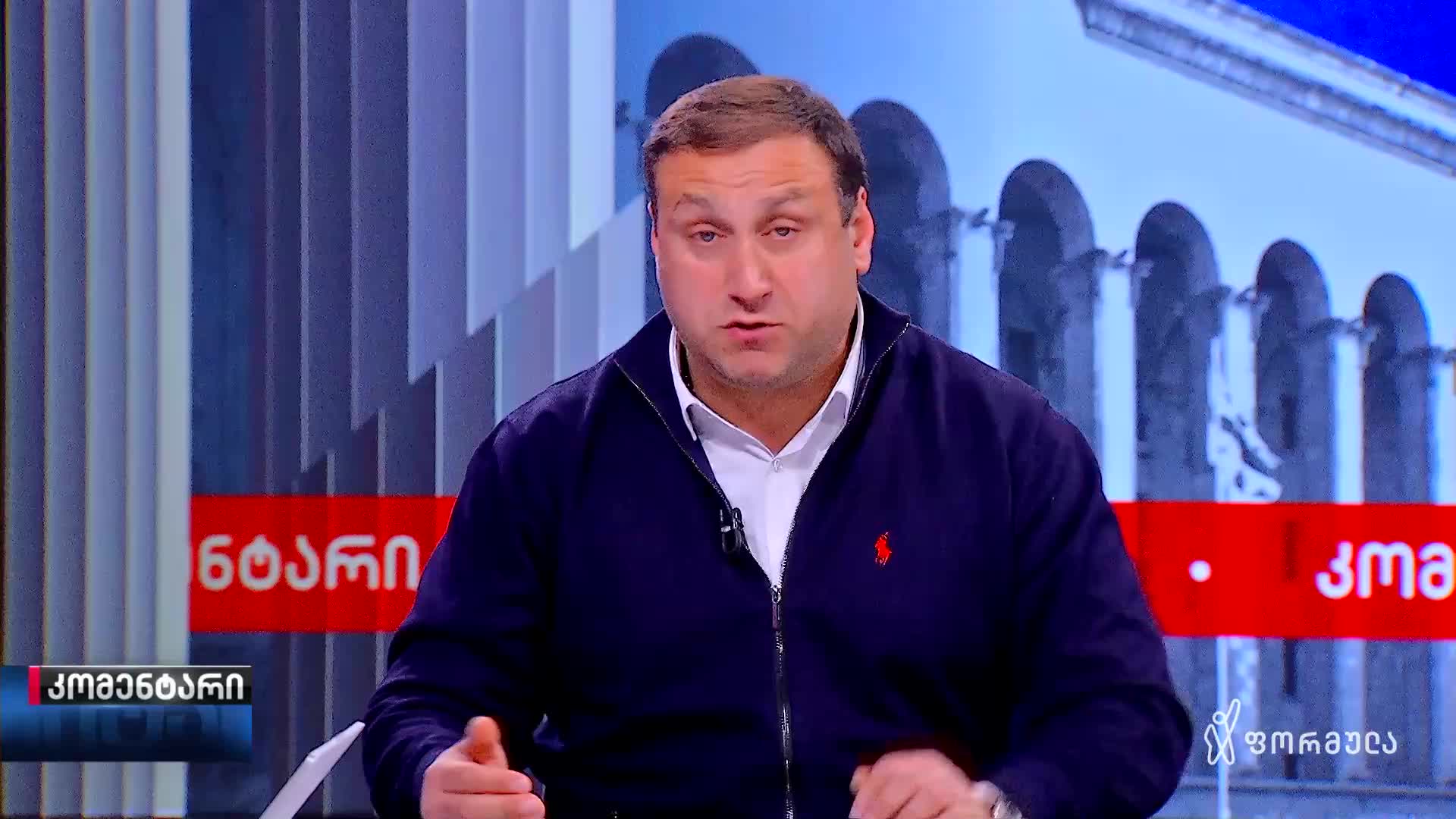 GIA TV Program Thumbnail, Poster