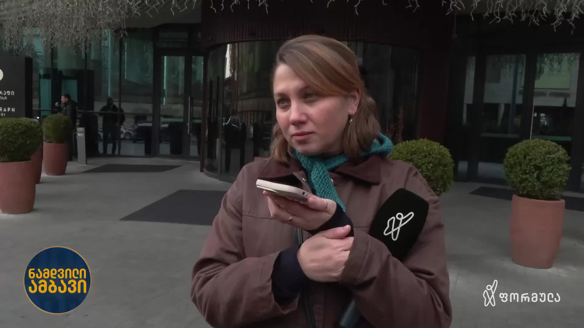 GIA TV Program Thumbnail, Poster