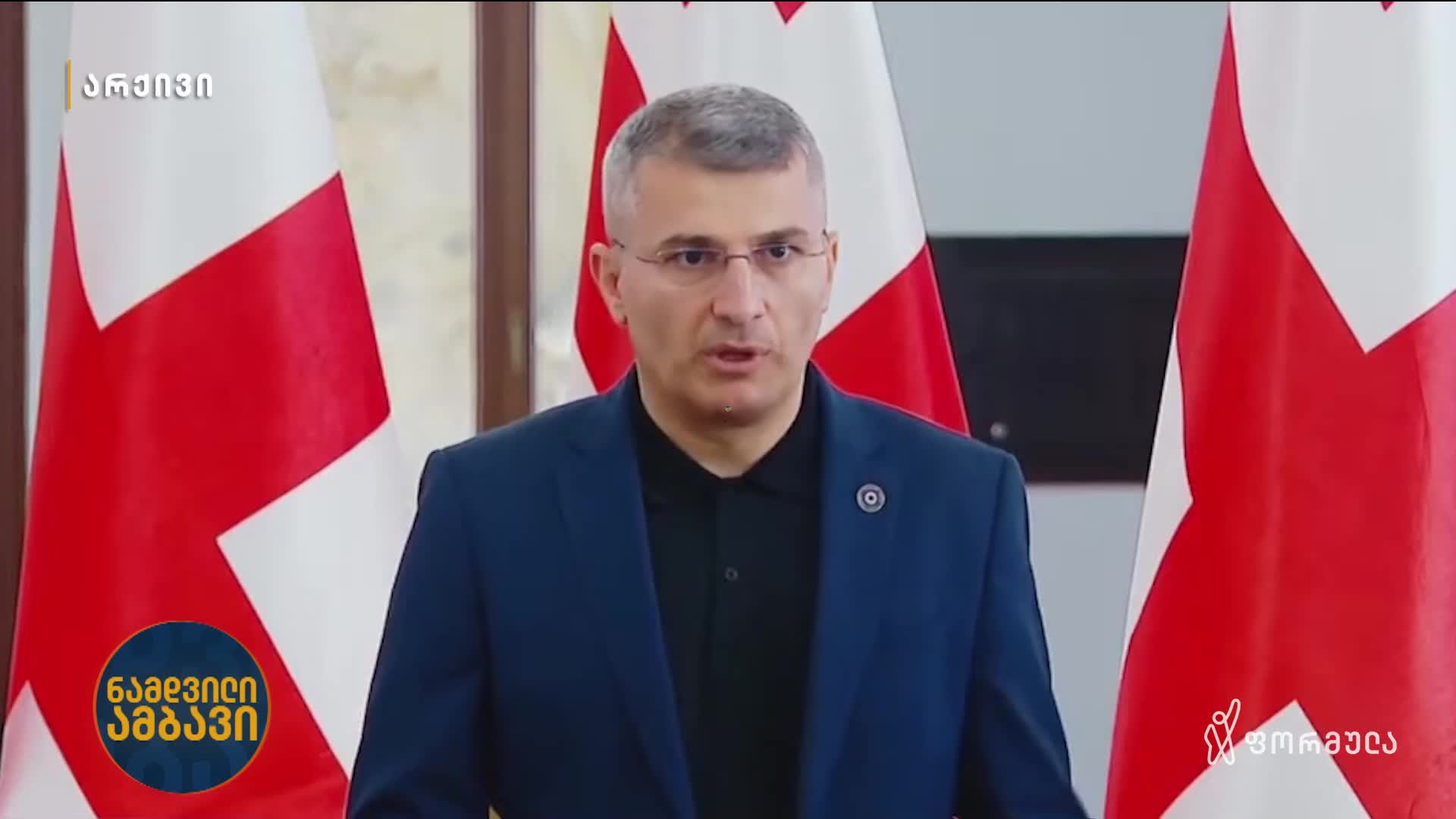 GIA TV Program Thumbnail, Poster