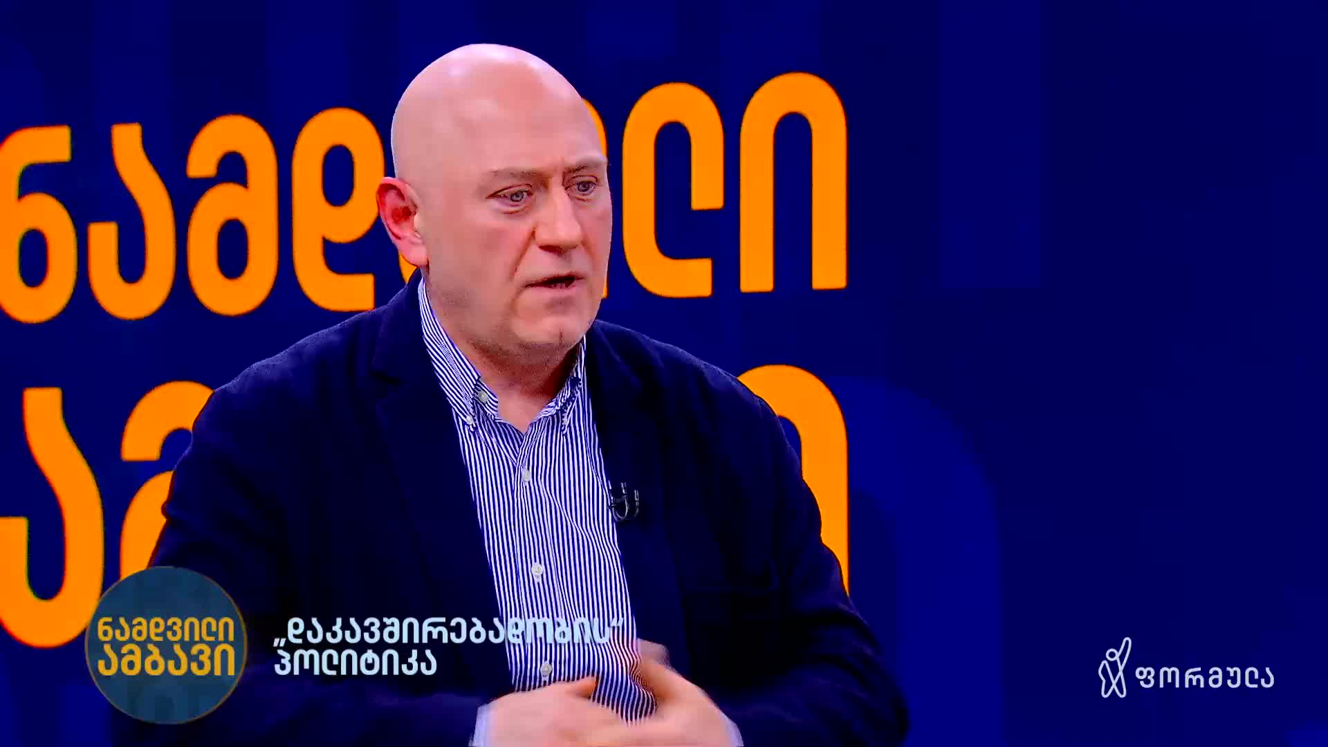 GIA TV Program Thumbnail, Poster