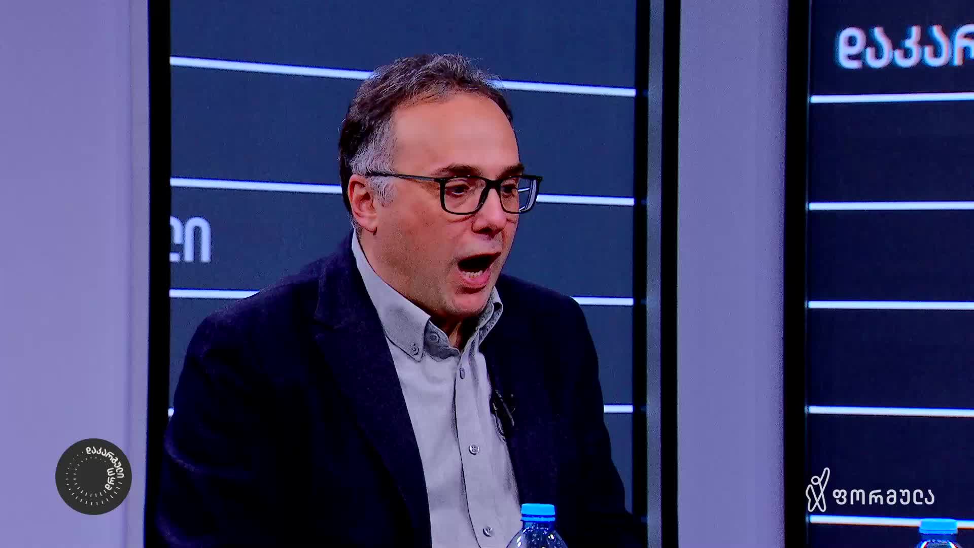 GIA TV Program Thumbnail, Poster