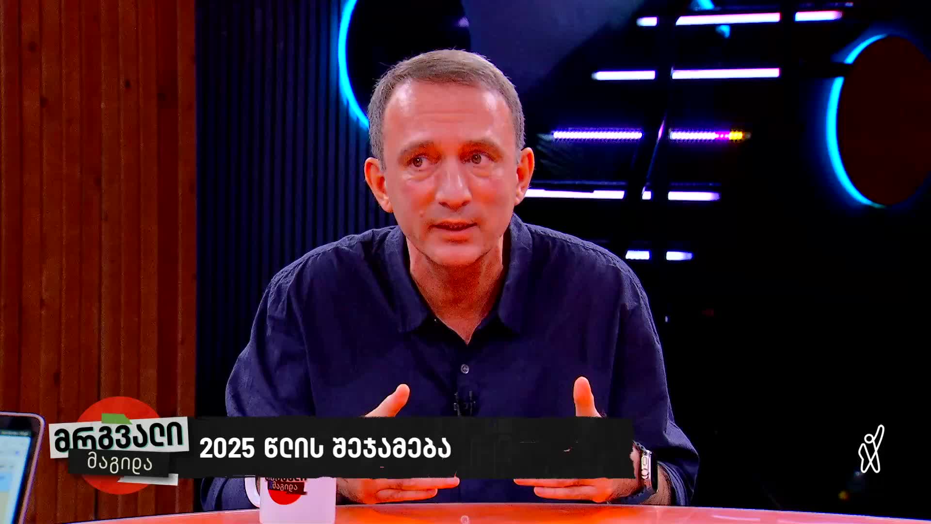 GIA TV Program Thumbnail, Poster