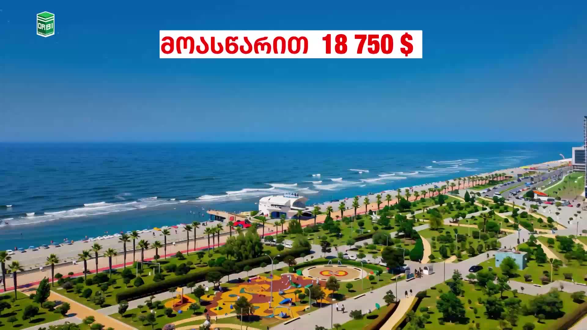 GIA TV Program Thumbnail, Poster