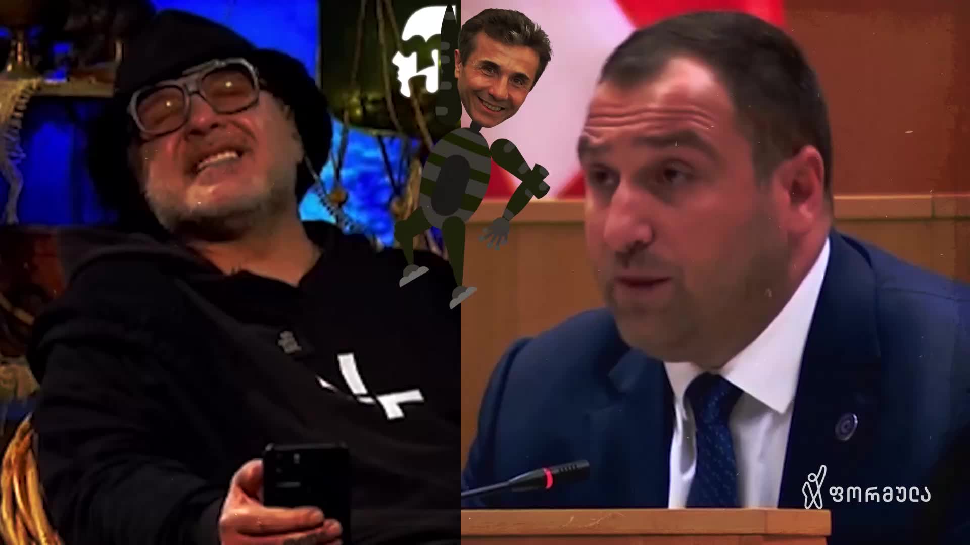 GIA TV Program Thumbnail, Poster