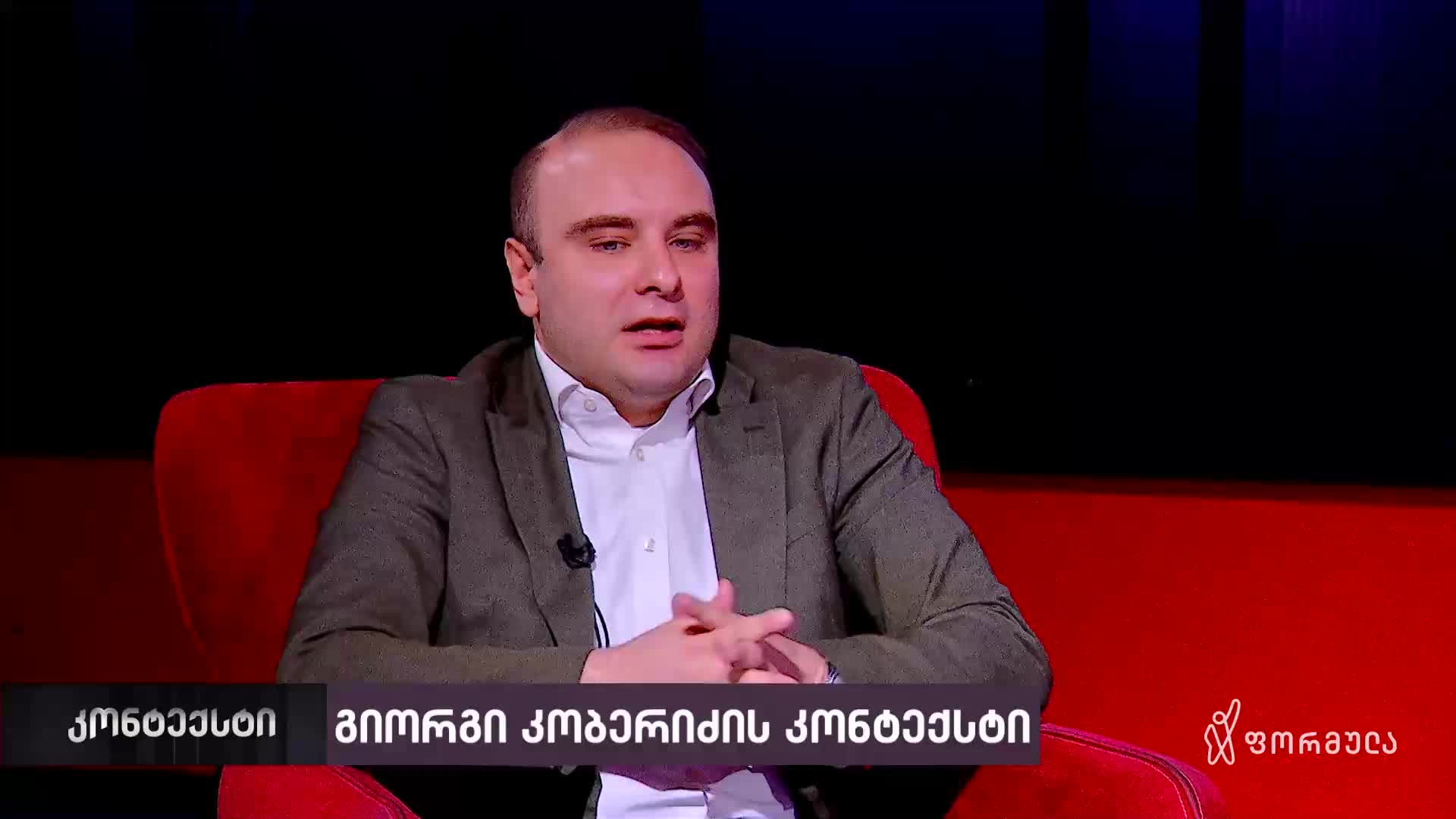 GIA TV Program Thumbnail, Poster