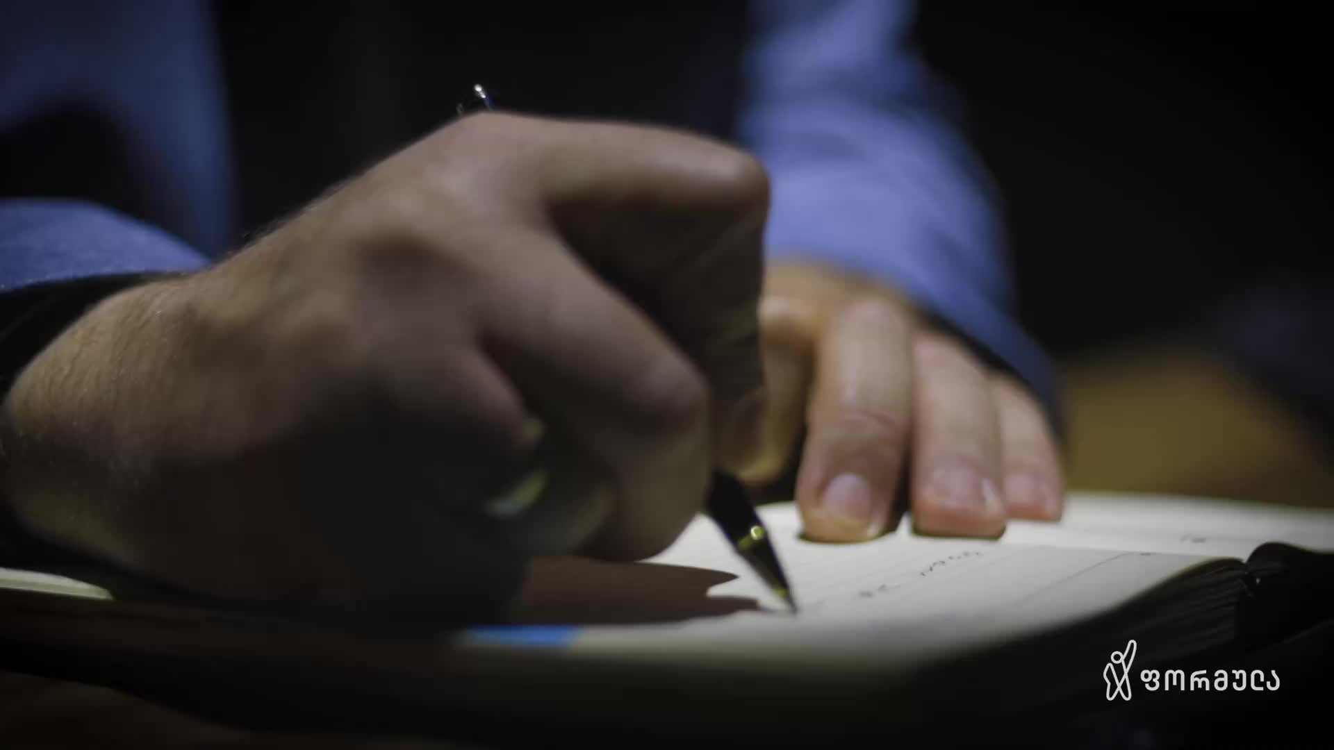 GIA TV Program Thumbnail, Poster