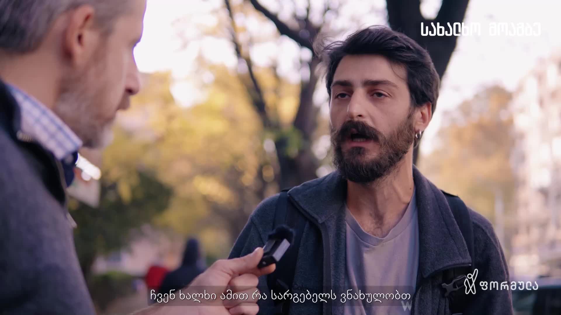 GIA TV Program Thumbnail, Poster