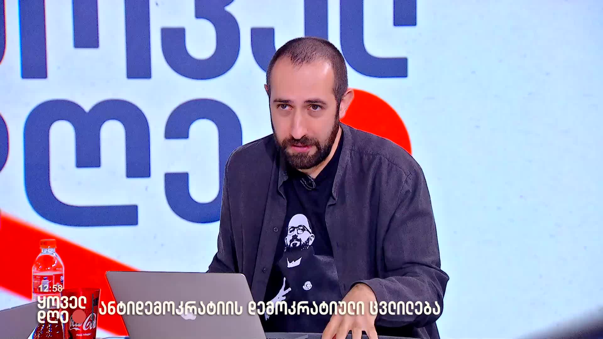 GIA TV Program Thumbnail, Poster