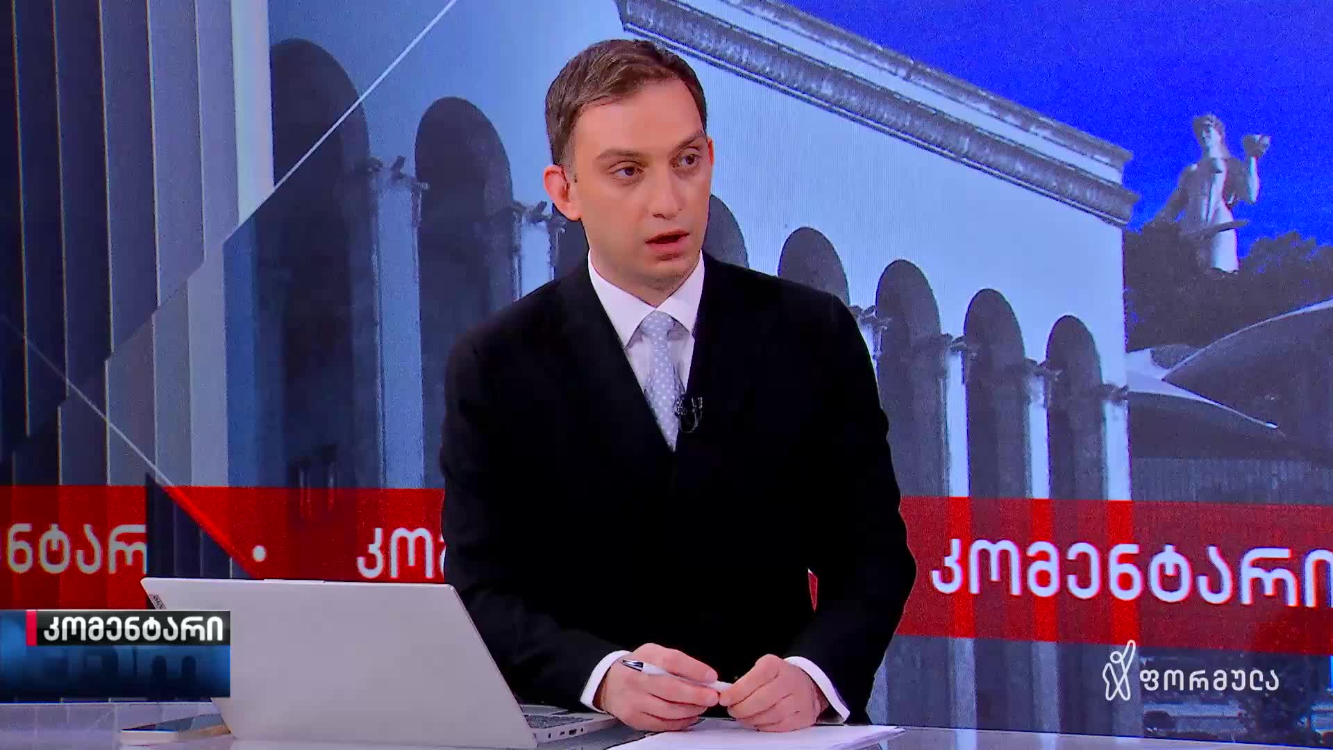 GIA TV Program Thumbnail, Poster