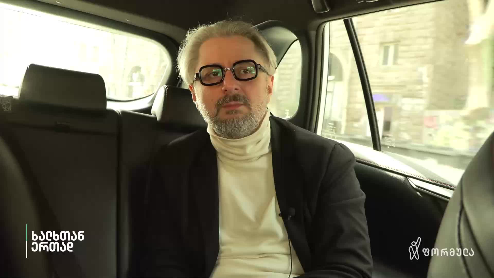 GIA TV Program Thumbnail, Poster