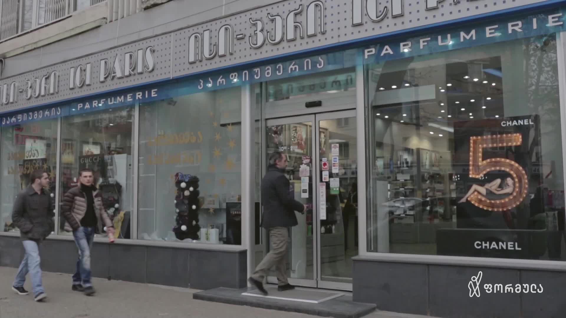 GIA TV Program Thumbnail, Poster