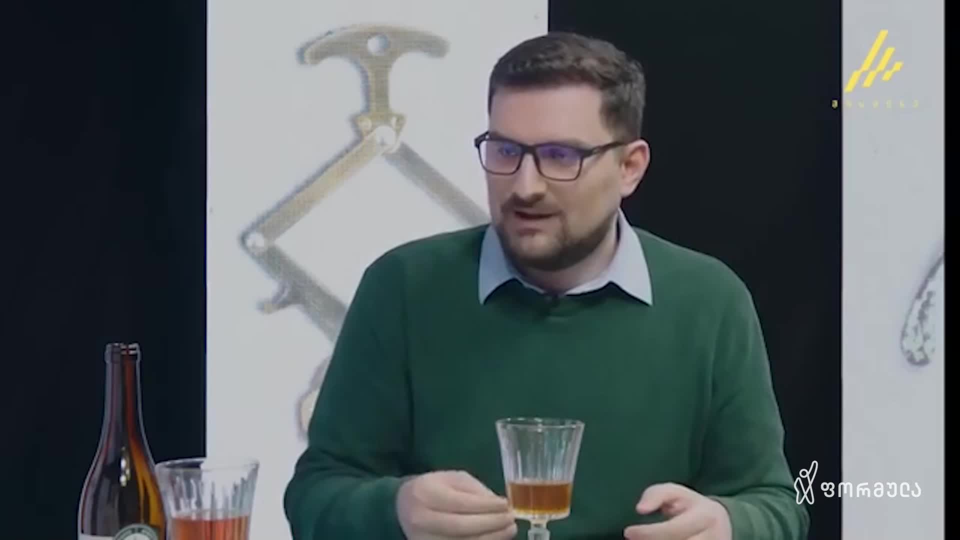 GIA TV Program Thumbnail, Poster