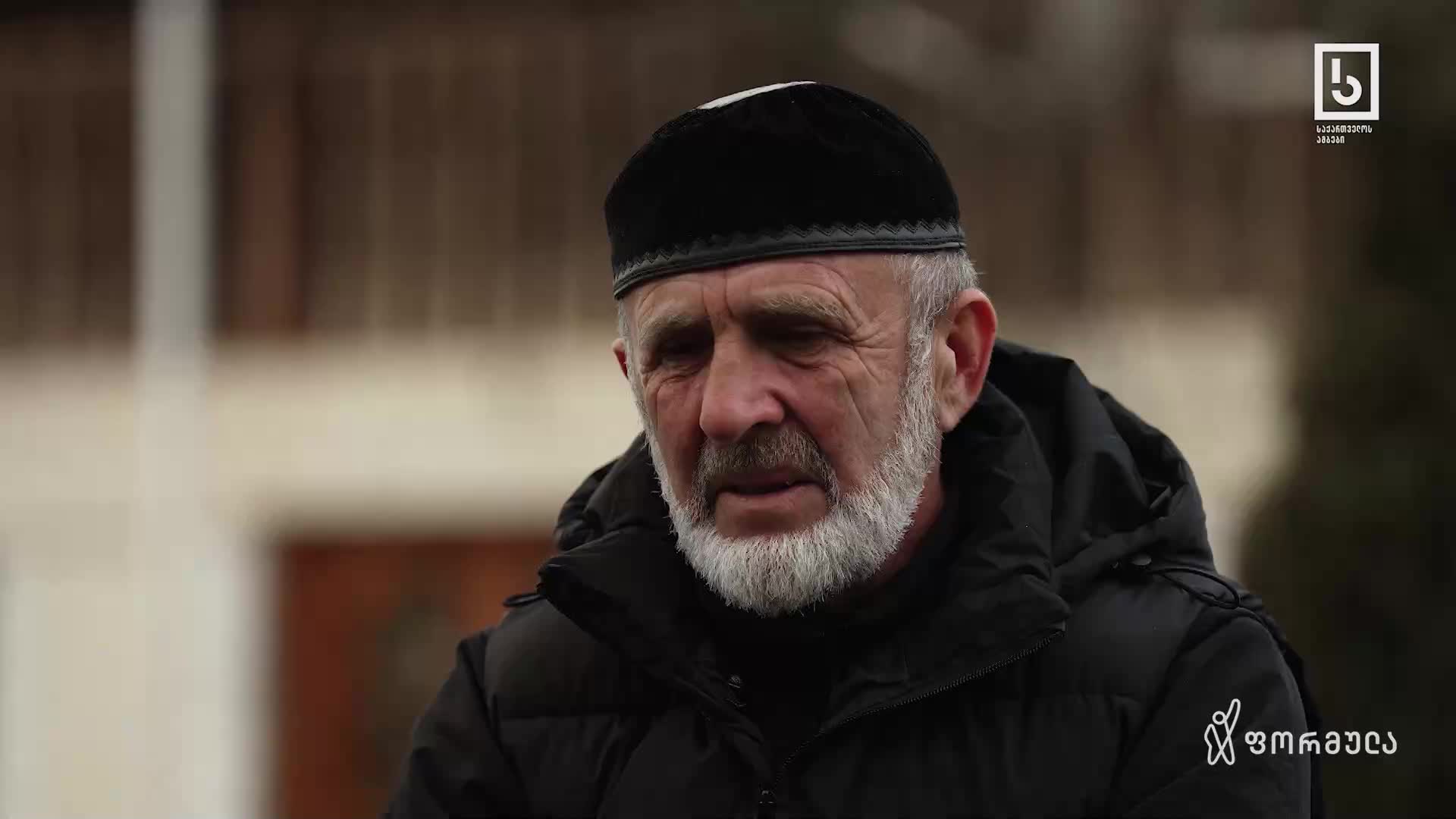 GIA TV Program Thumbnail, Poster