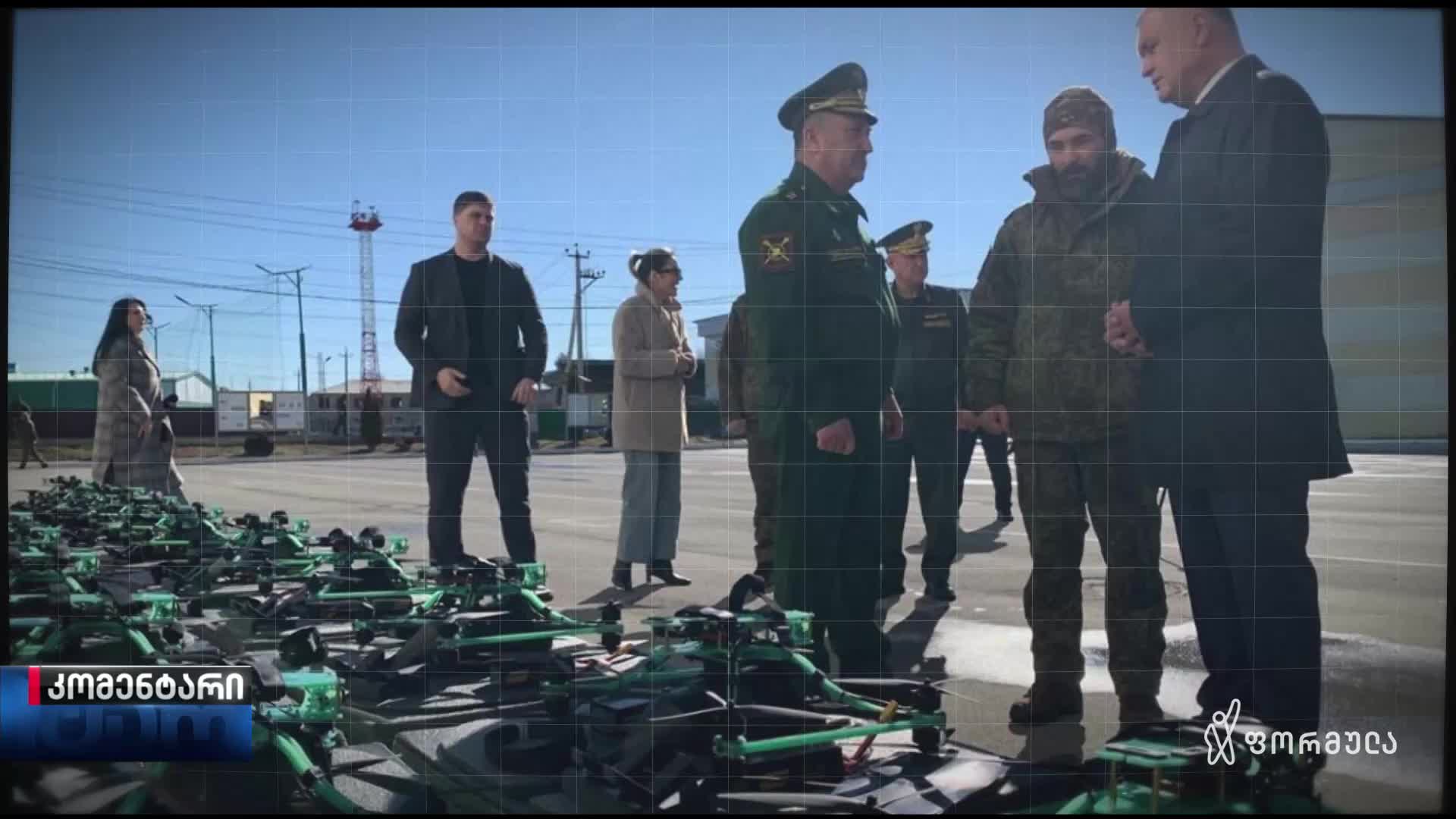 GIA TV Program Thumbnail, Poster