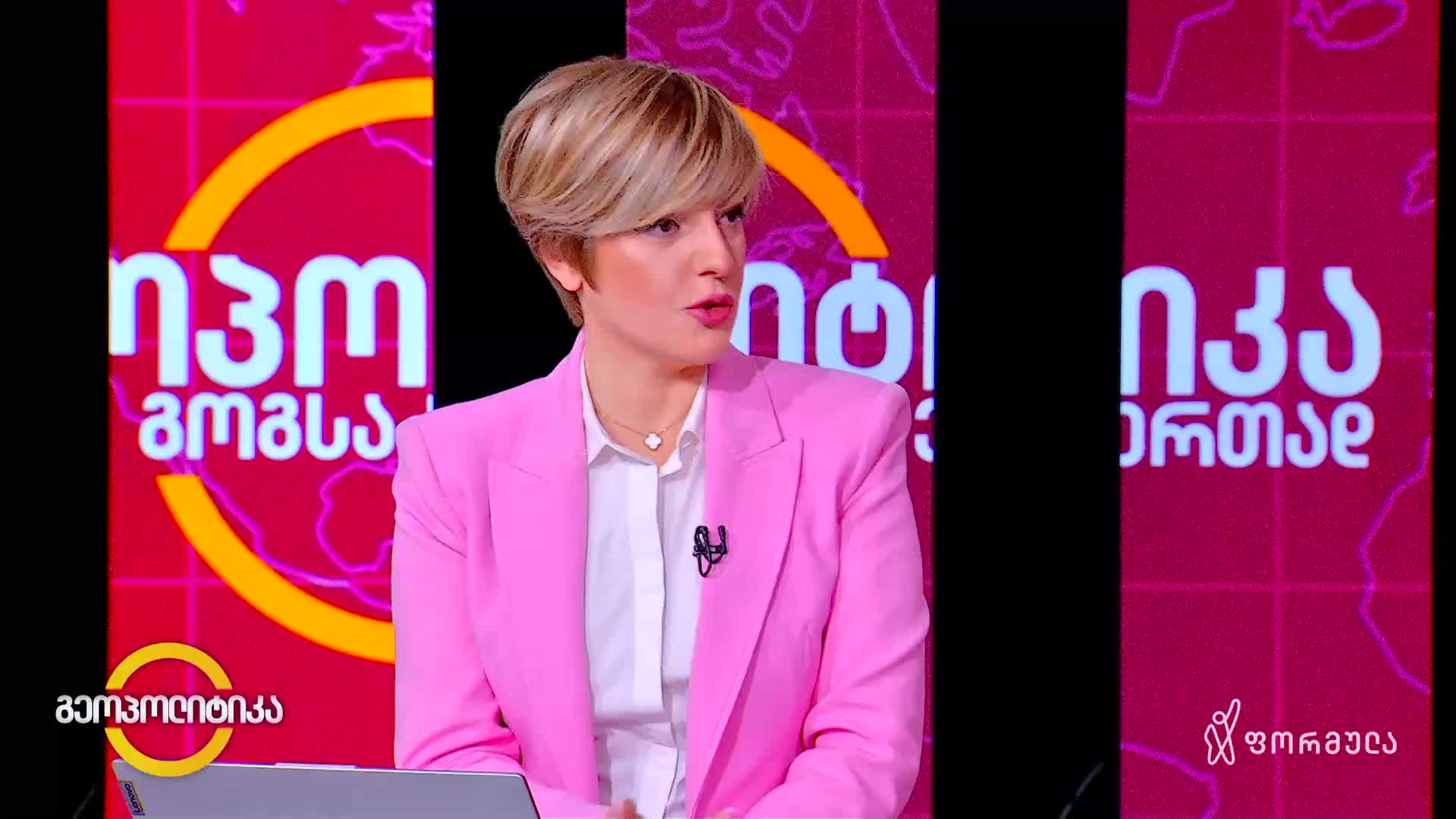 GIA TV Program Thumbnail, Poster